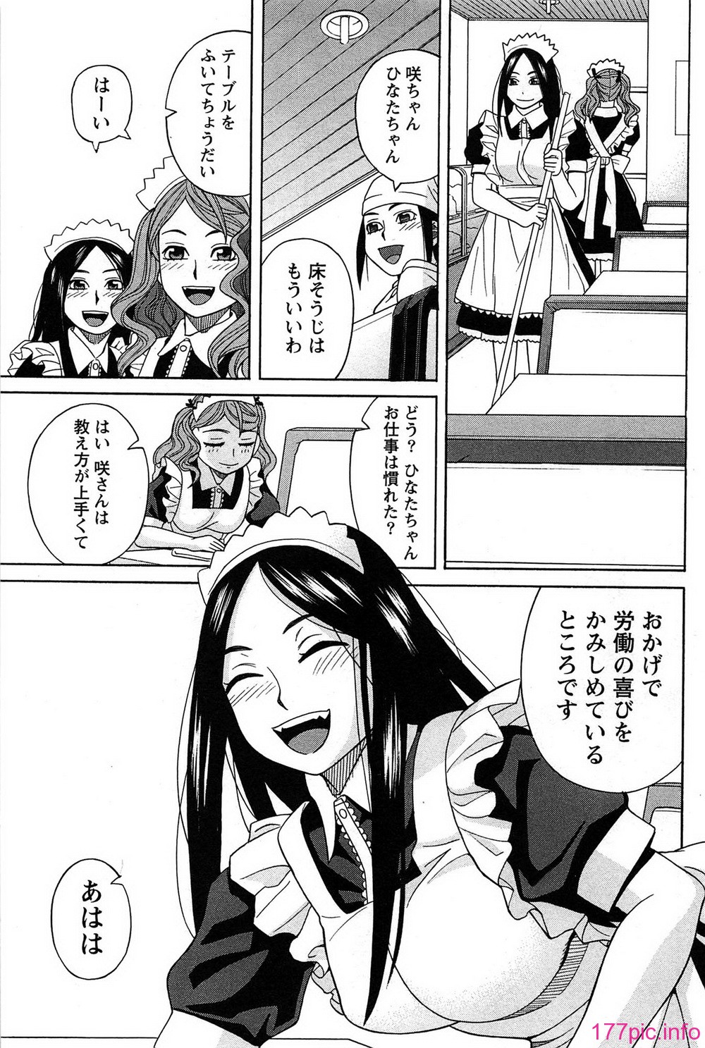 049_hanamaru_049