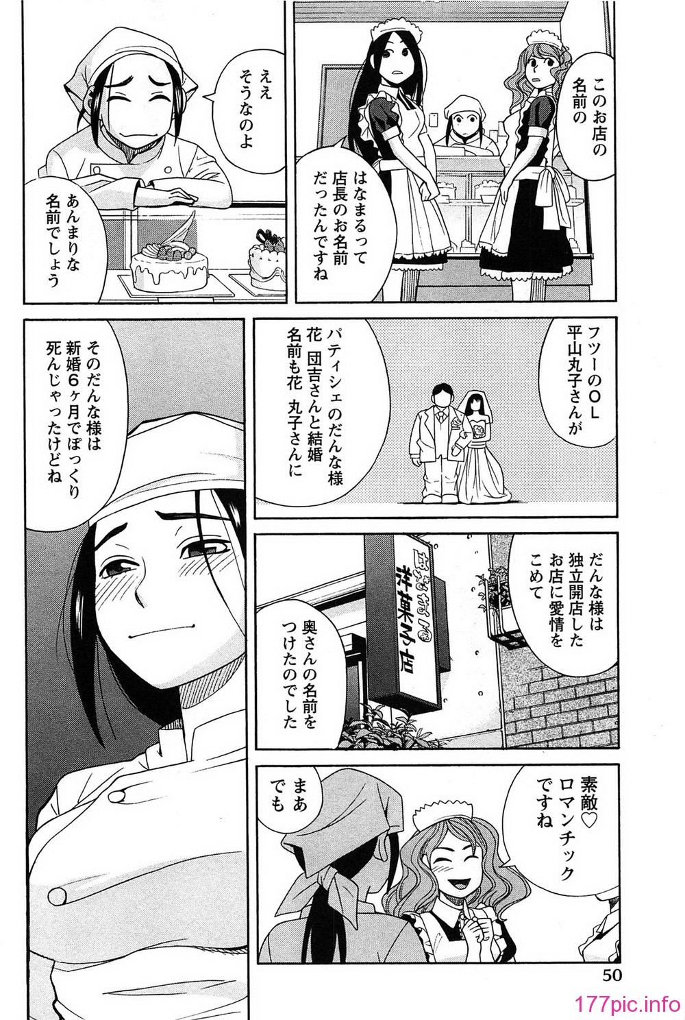 050_hanamaru_050