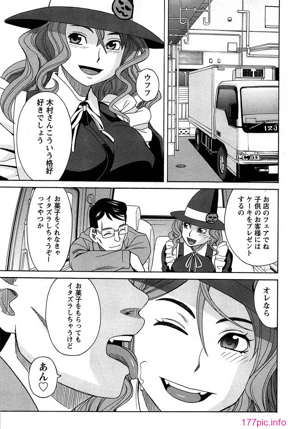 053_hanamaru_053