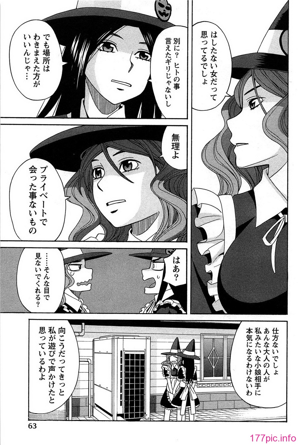 063_hanamaru_063