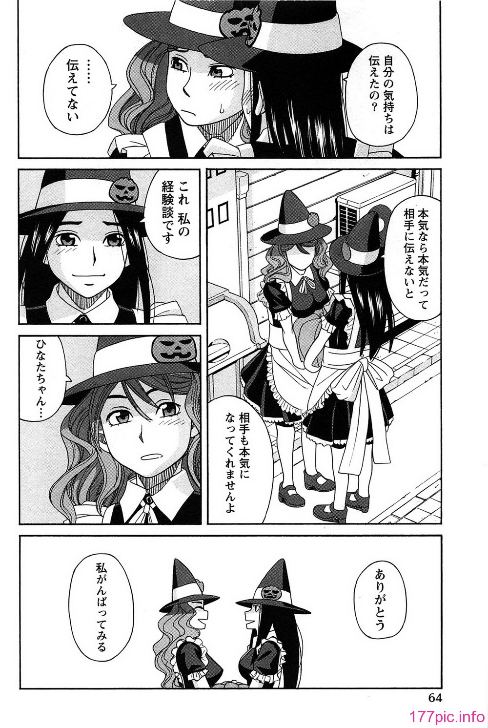 064_hanamaru_064