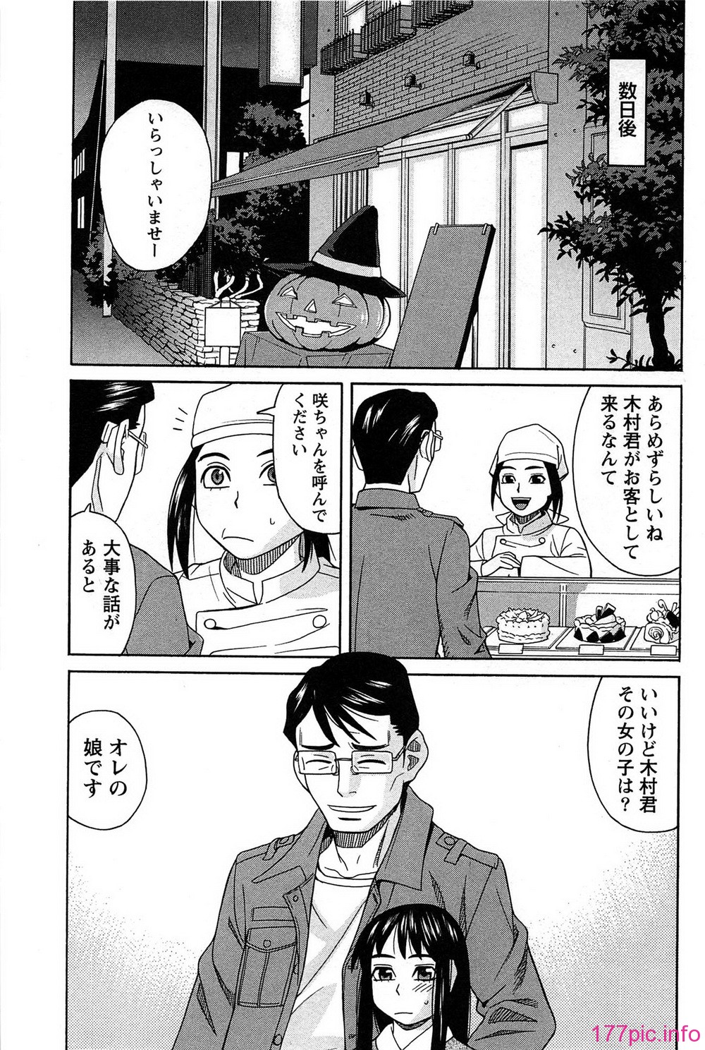 065_hanamaru_065