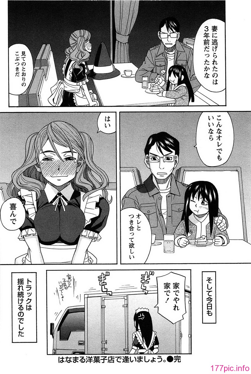 066_hanamaru_066