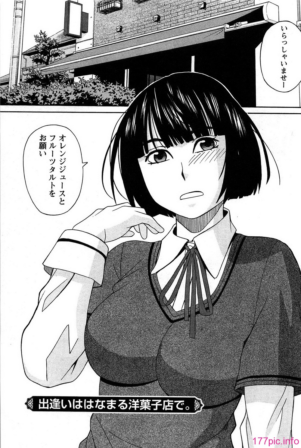 067_hanamaru_067