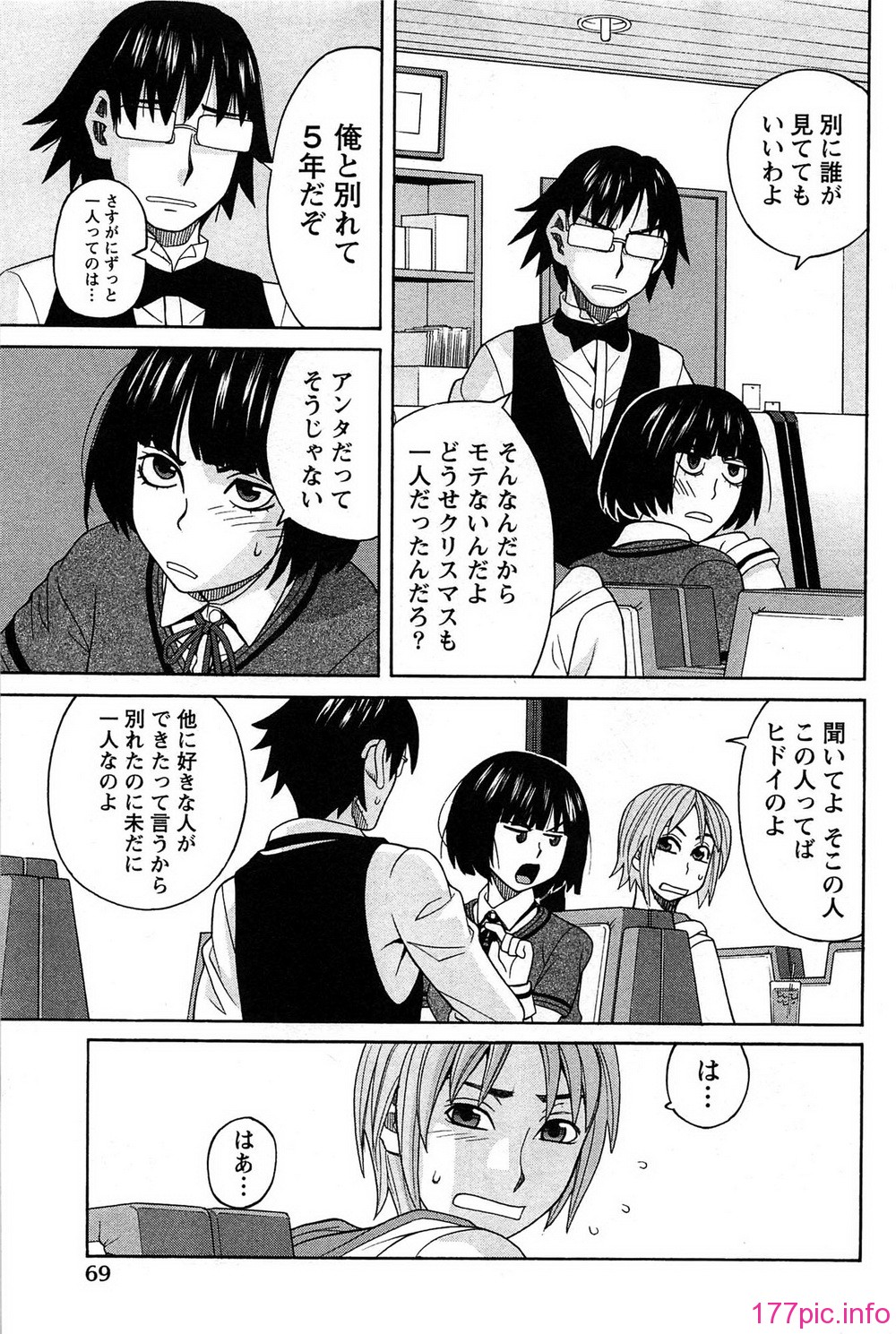069_hanamaru_069