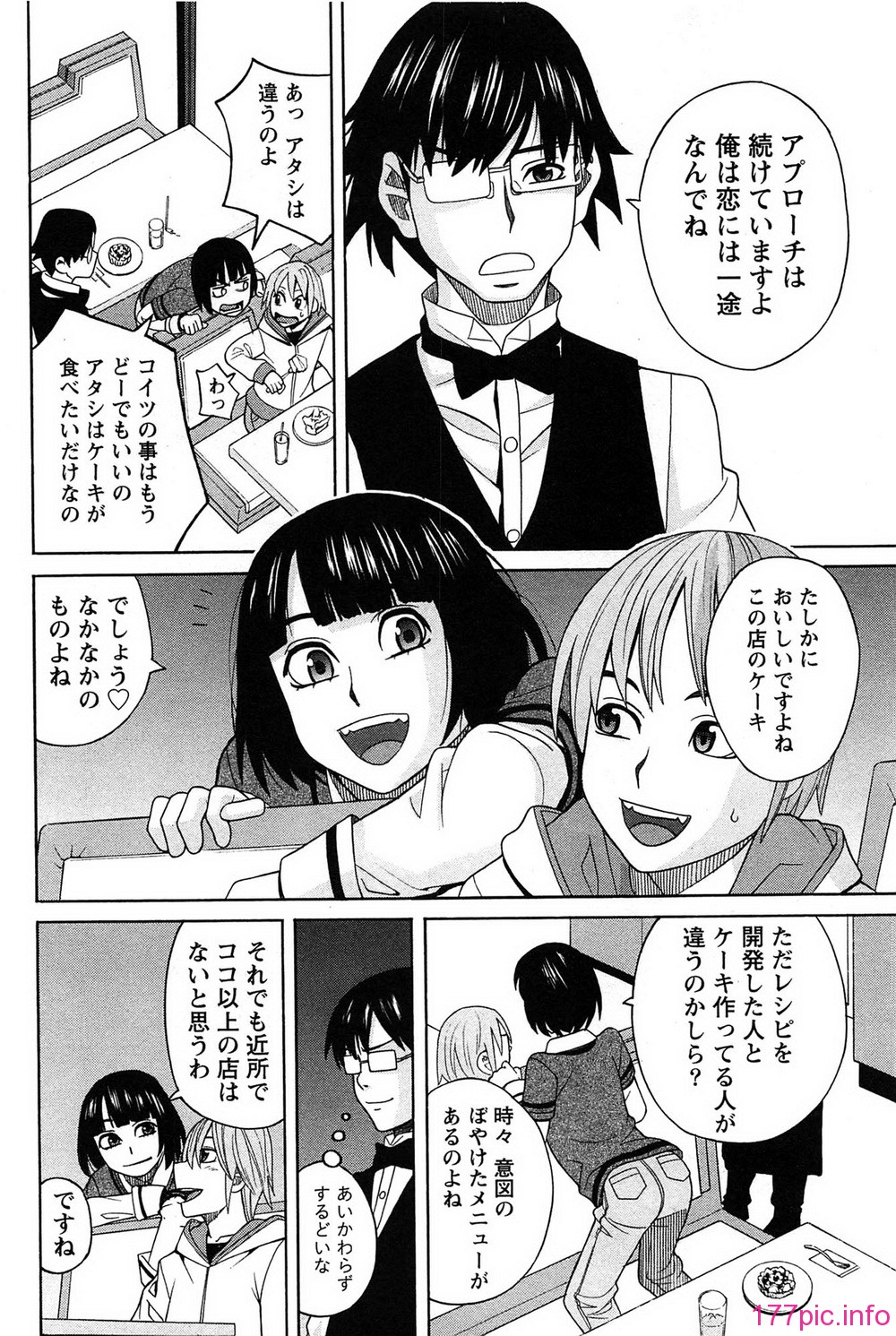 070_hanamaru_070