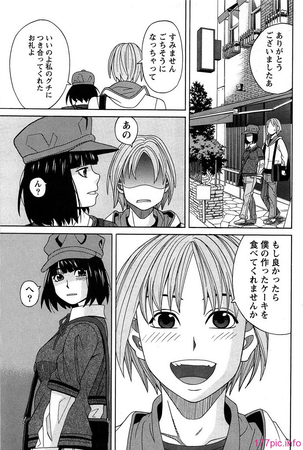 071_hanamaru_071