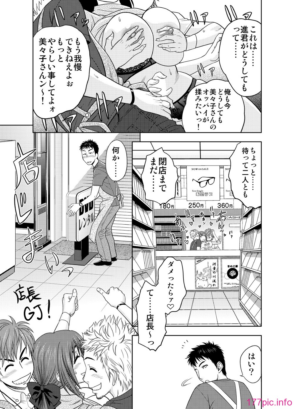 071_mimiko_01_05