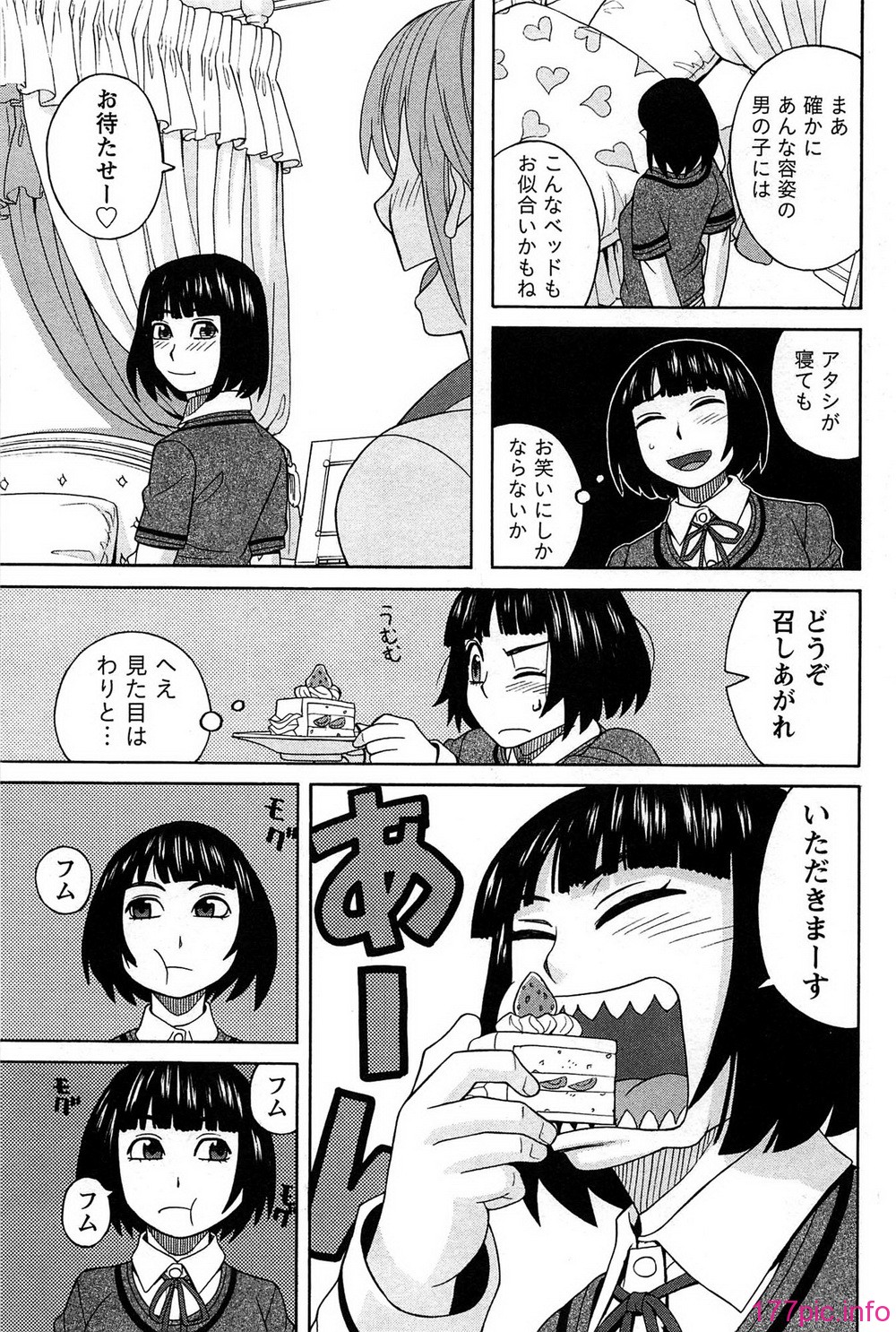 073_hanamaru_073