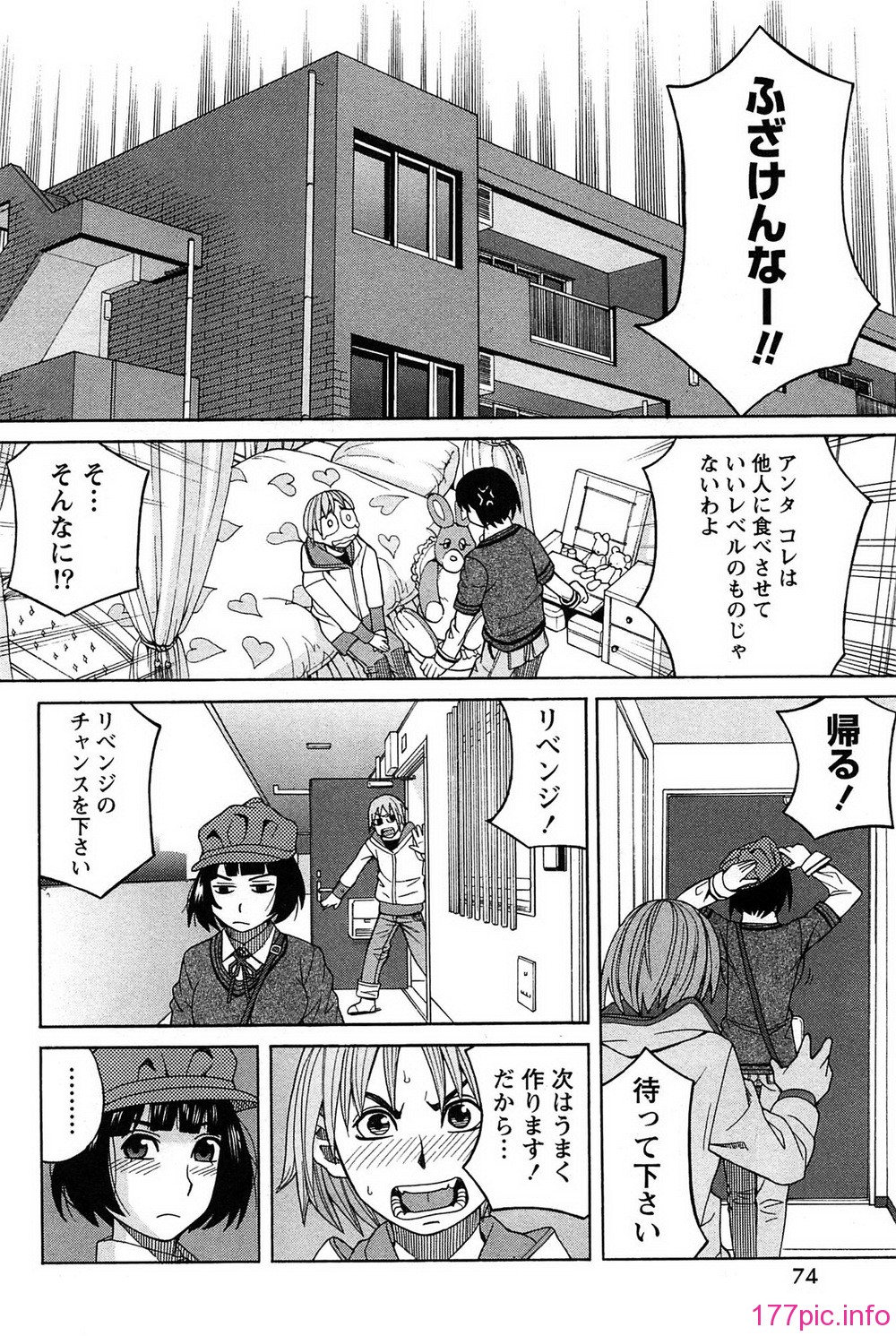 074_hanamaru_074