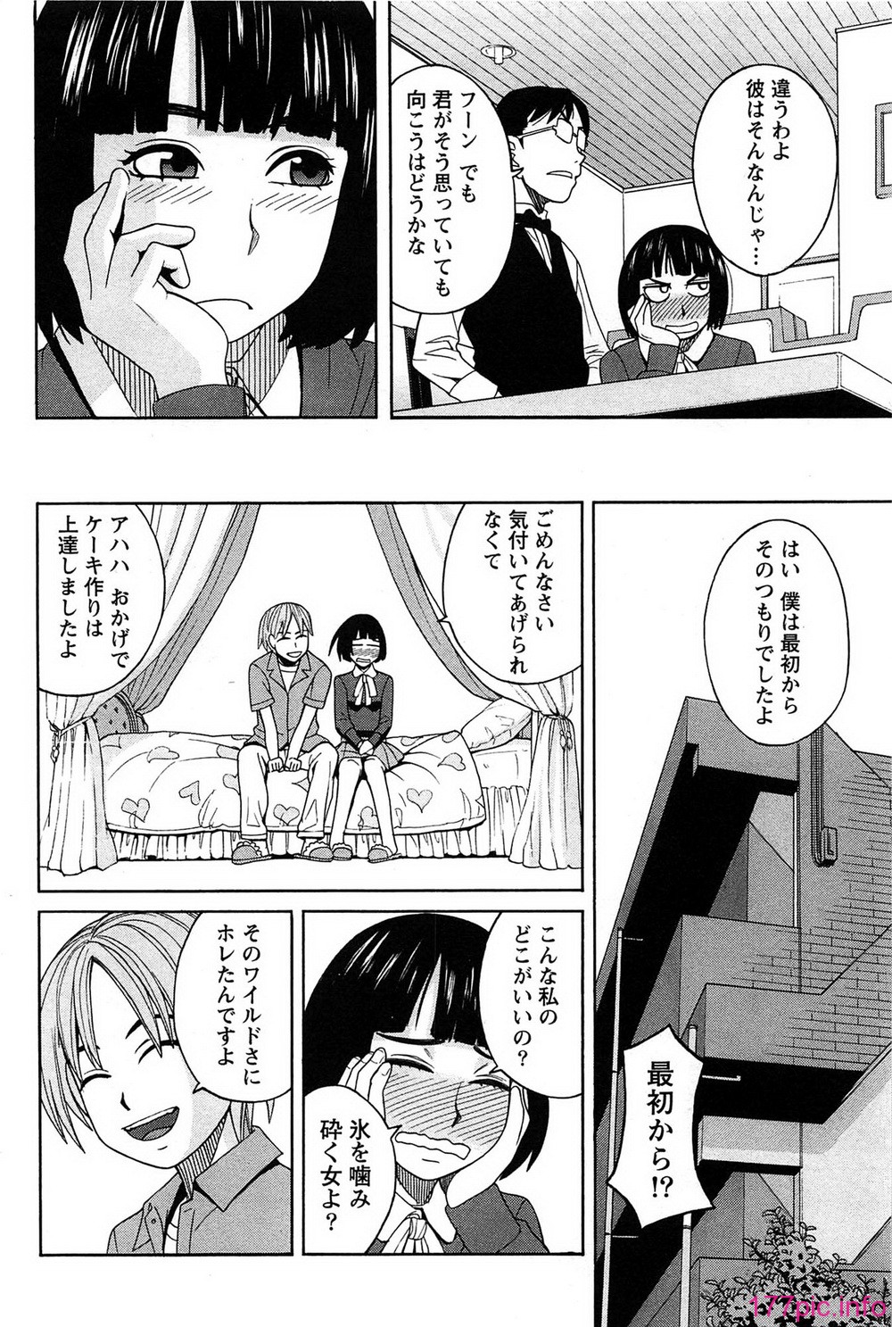 076_hanamaru_076
