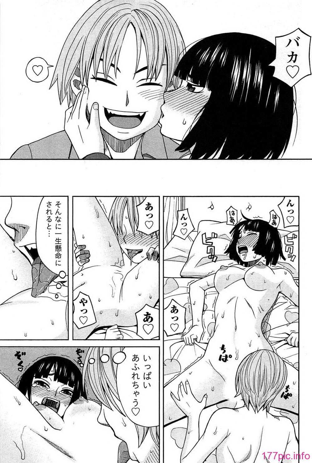 077_hanamaru_077