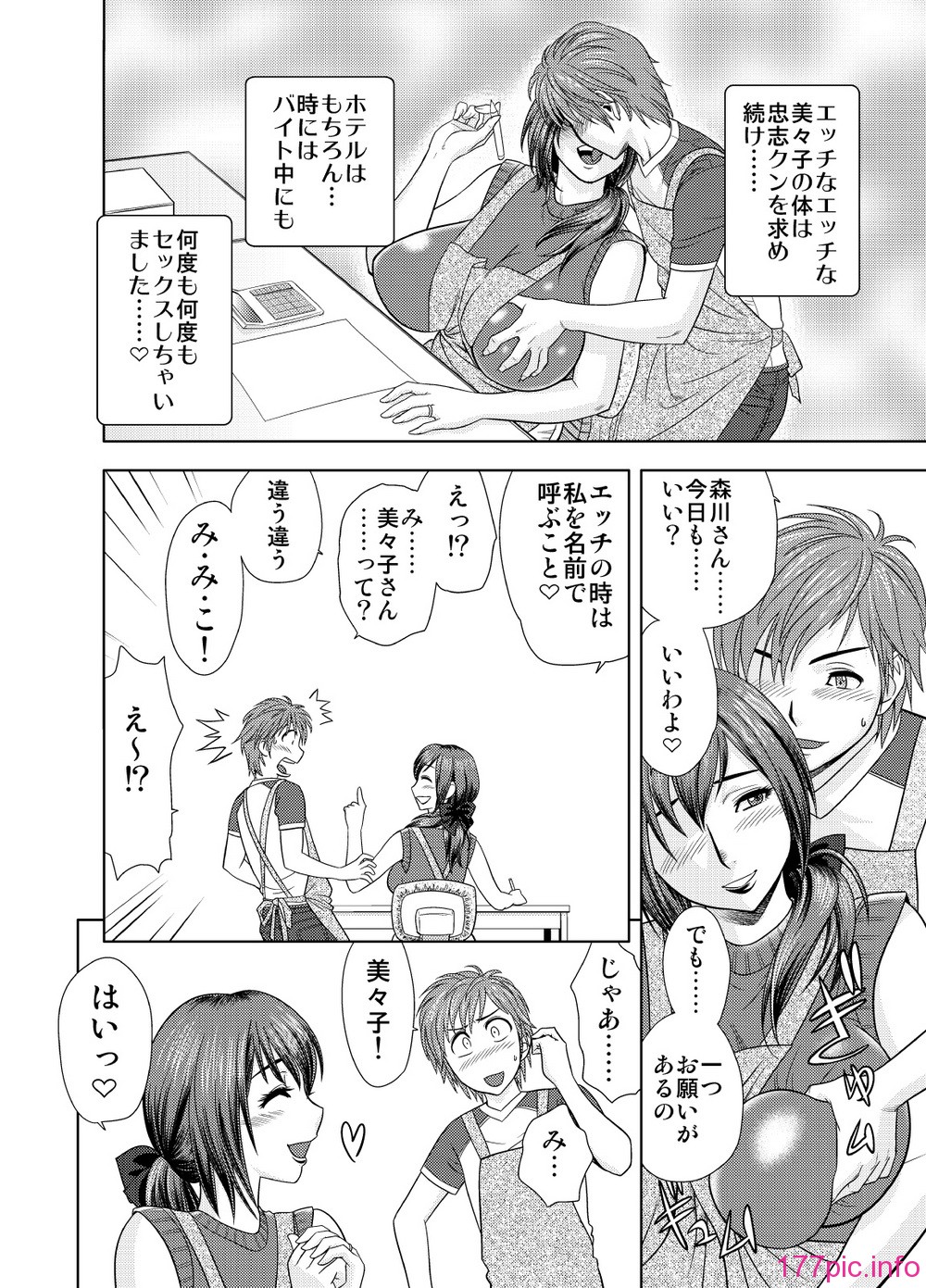 078_mimiko_01_12