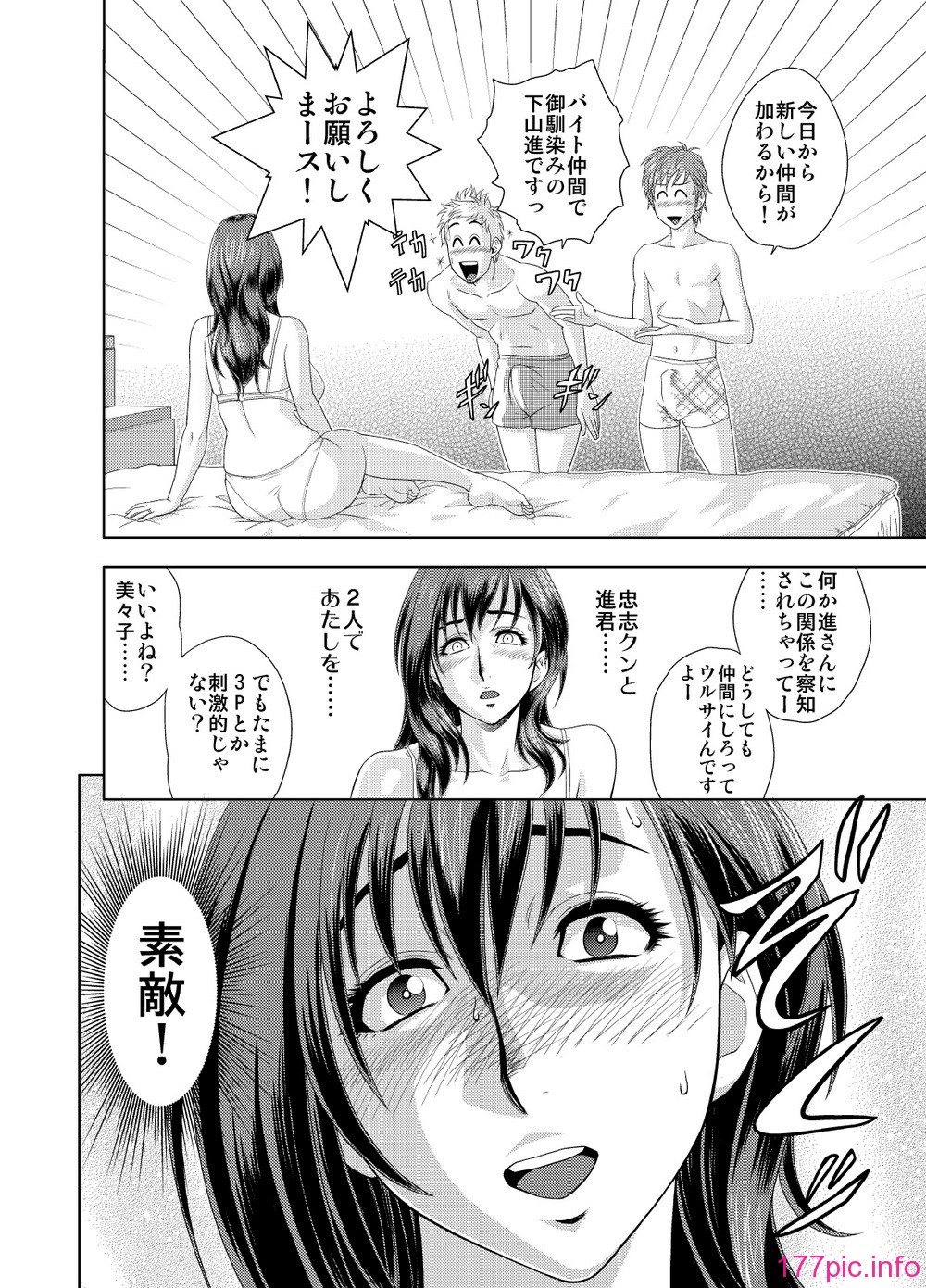 080_mimiko_01_14