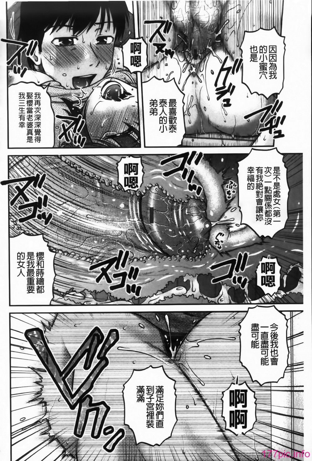 086_MMScan090_084