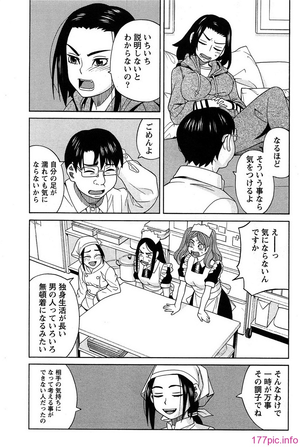 095_hanamaru_095