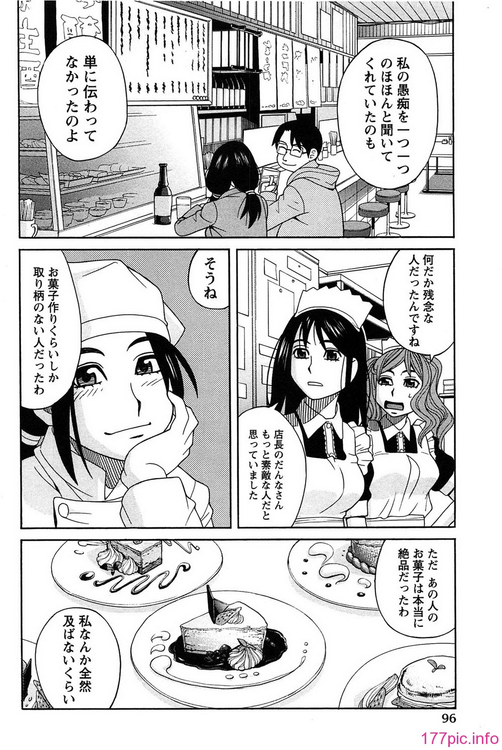 096_hanamaru_096