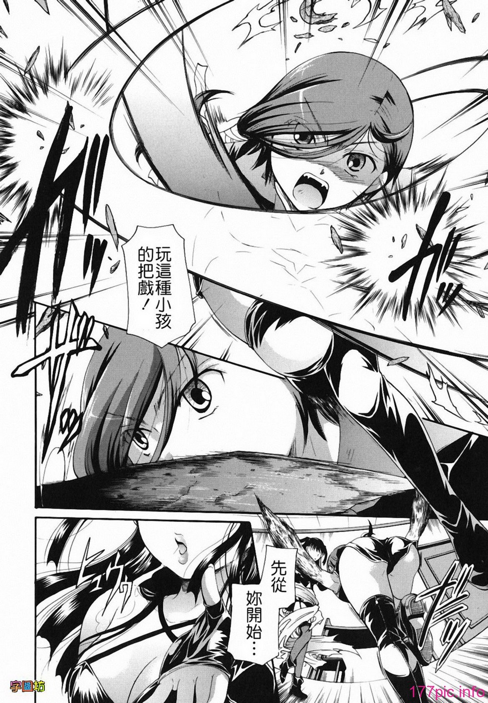 104