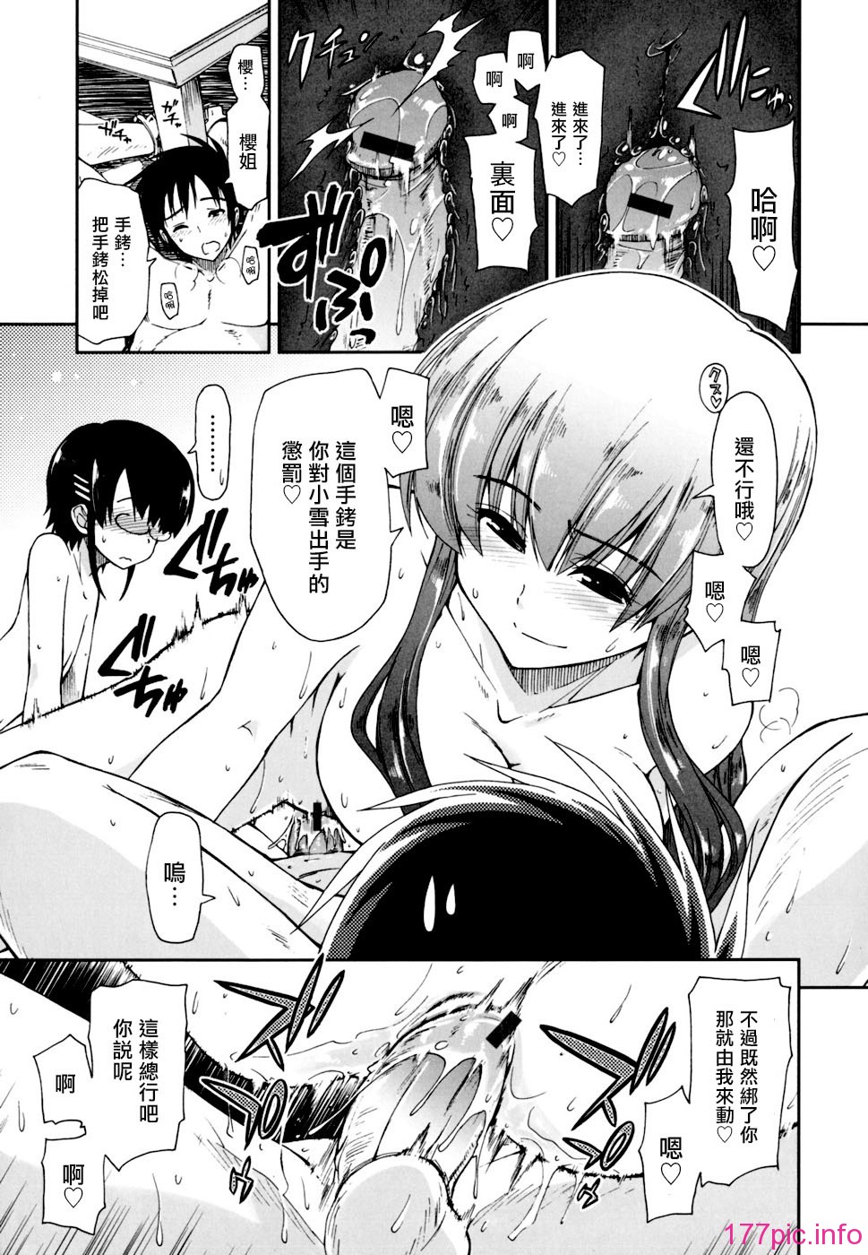 105