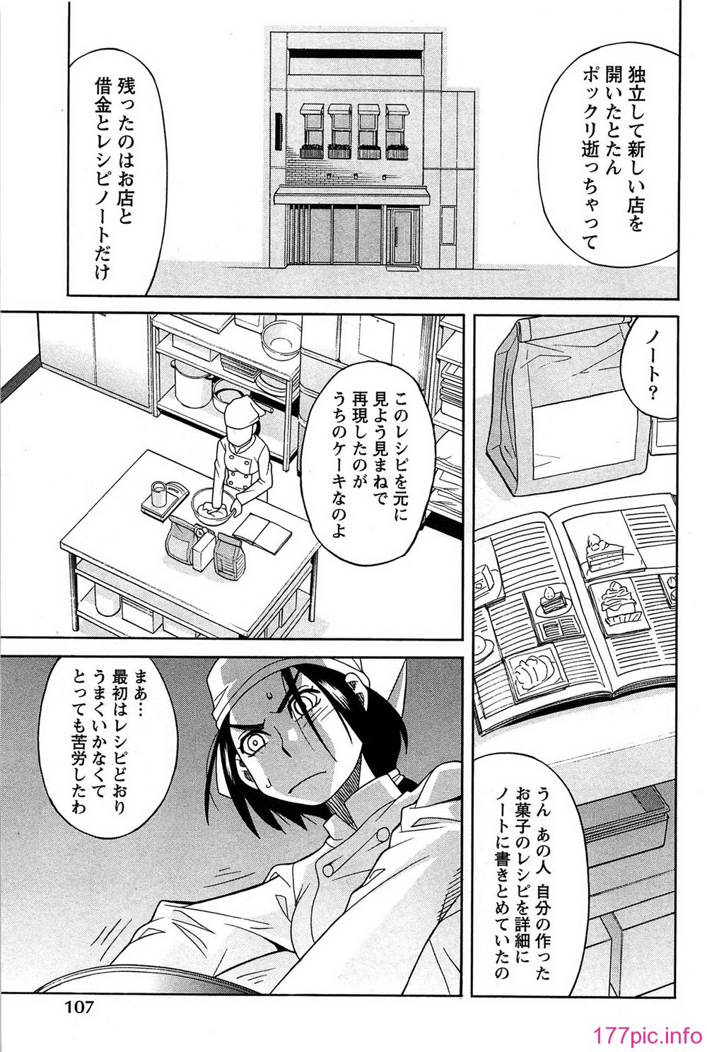 107_hanamaru_107