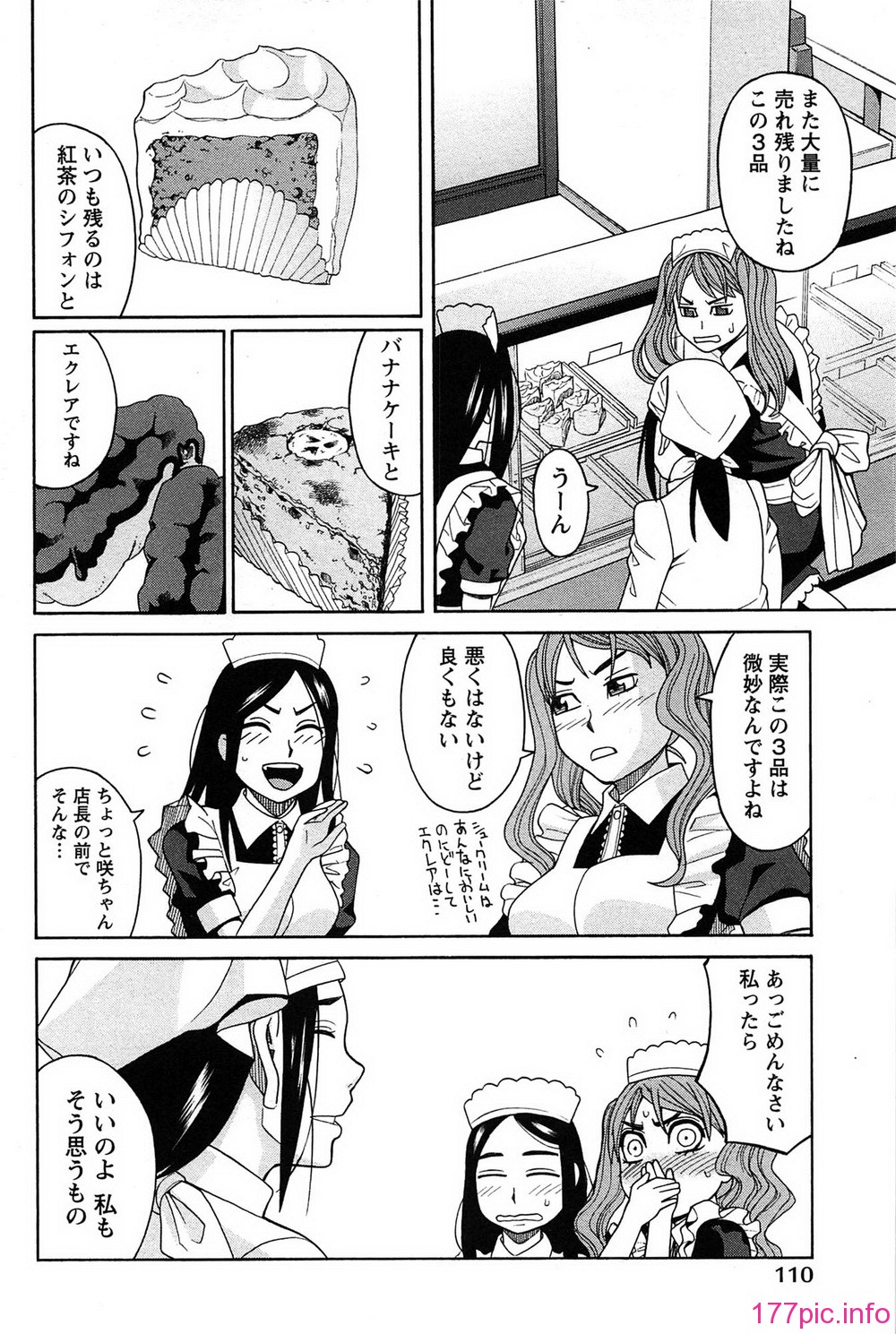 110_hanamaru_110