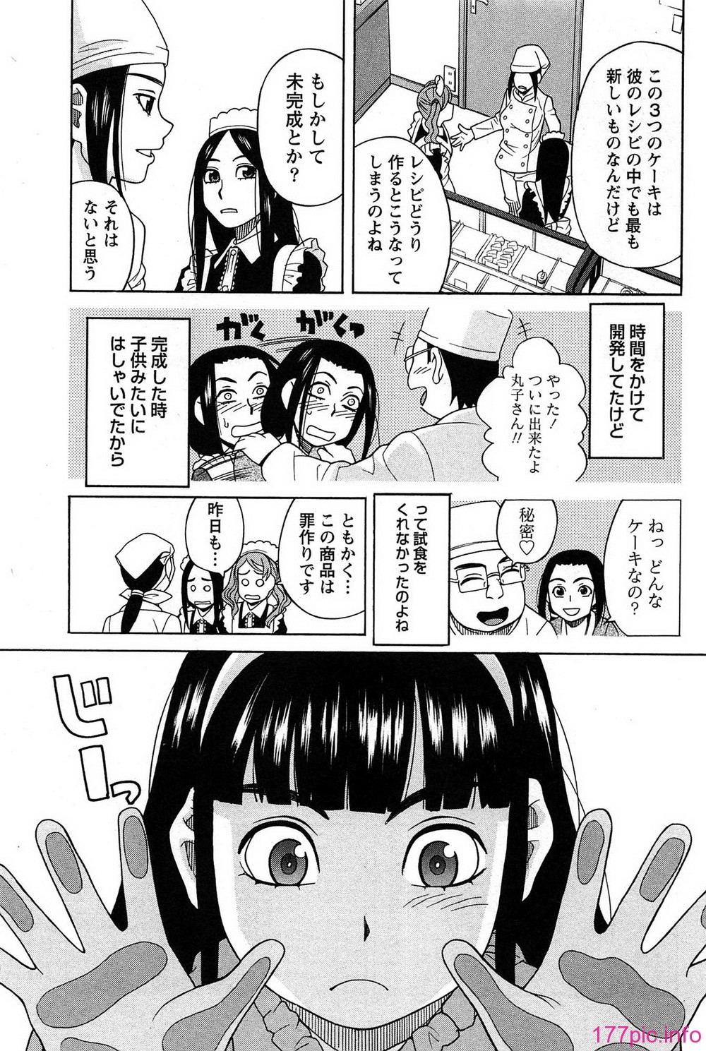 111_hanamaru_111