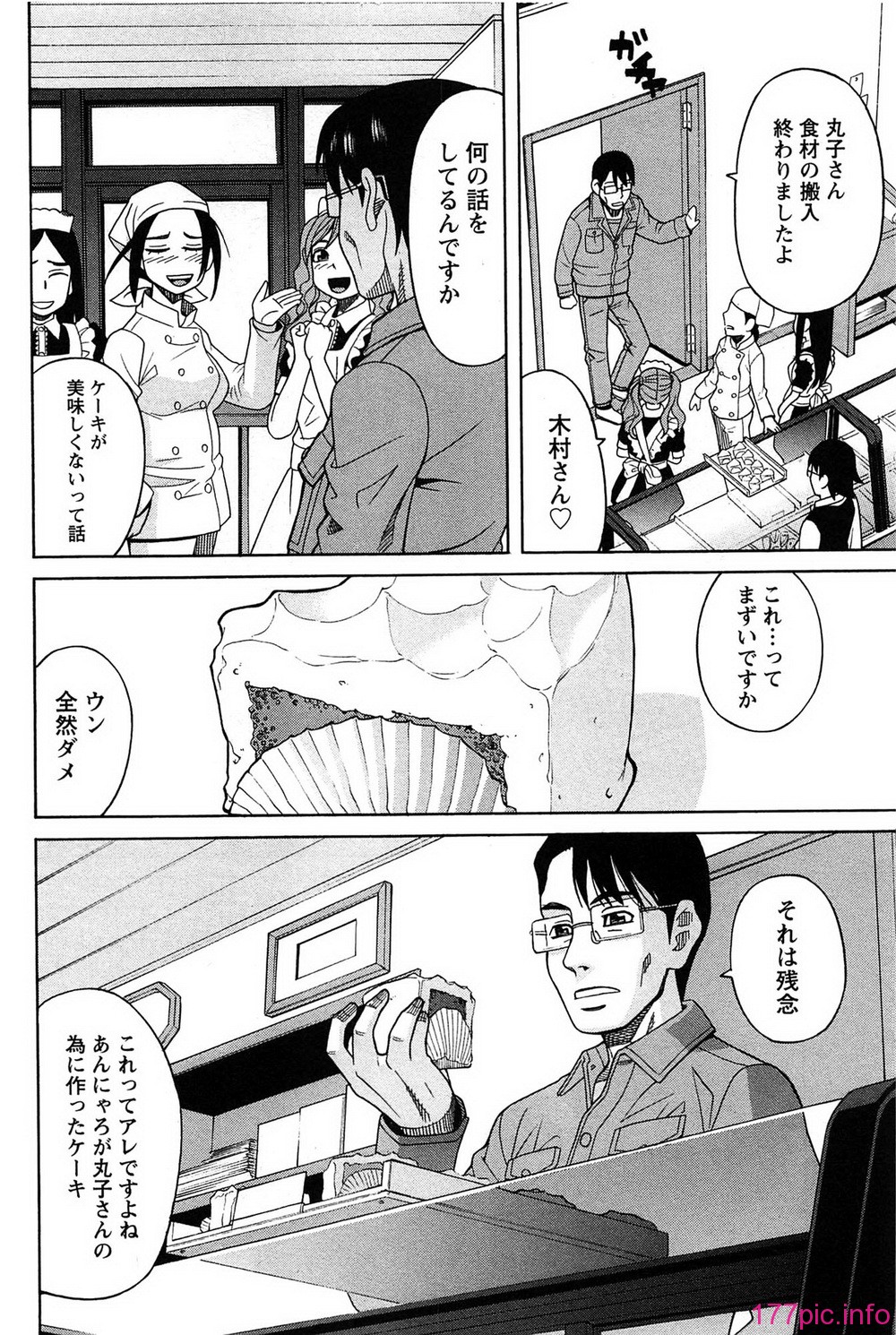 114_hanamaru_114