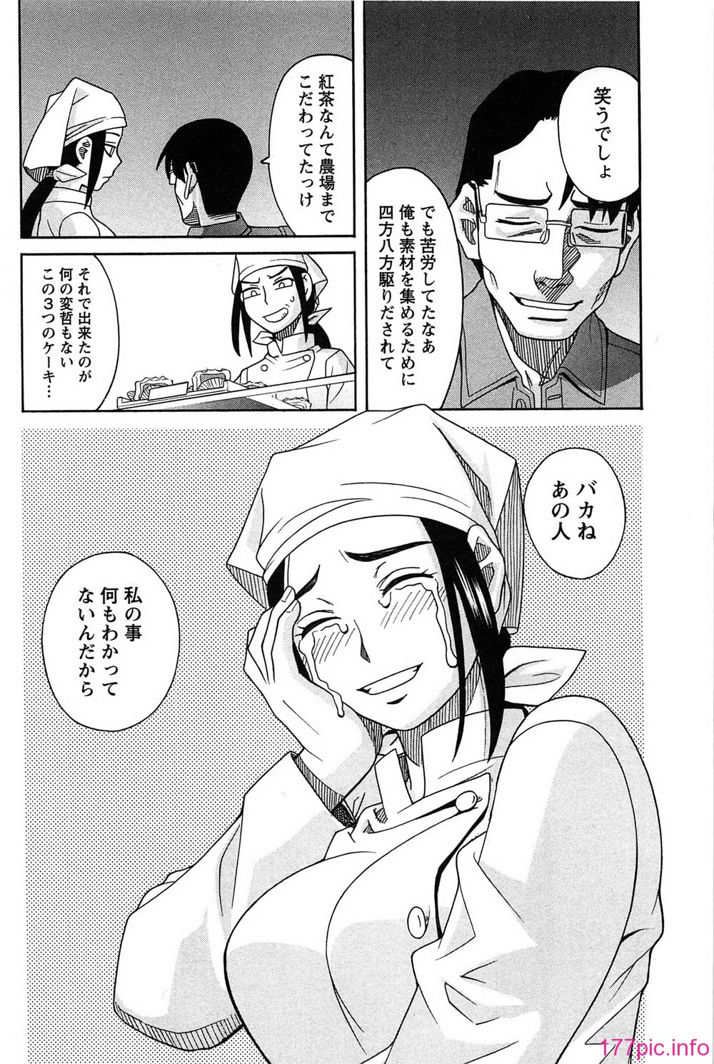 116_hanamaru_116
