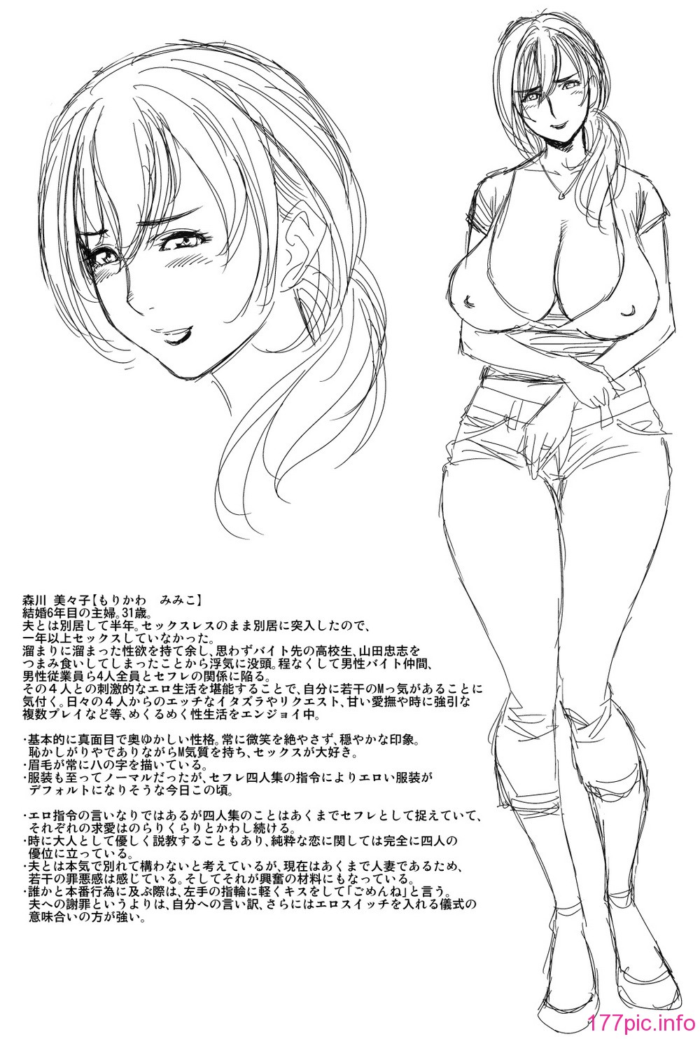 123_08mimiko_rough_01