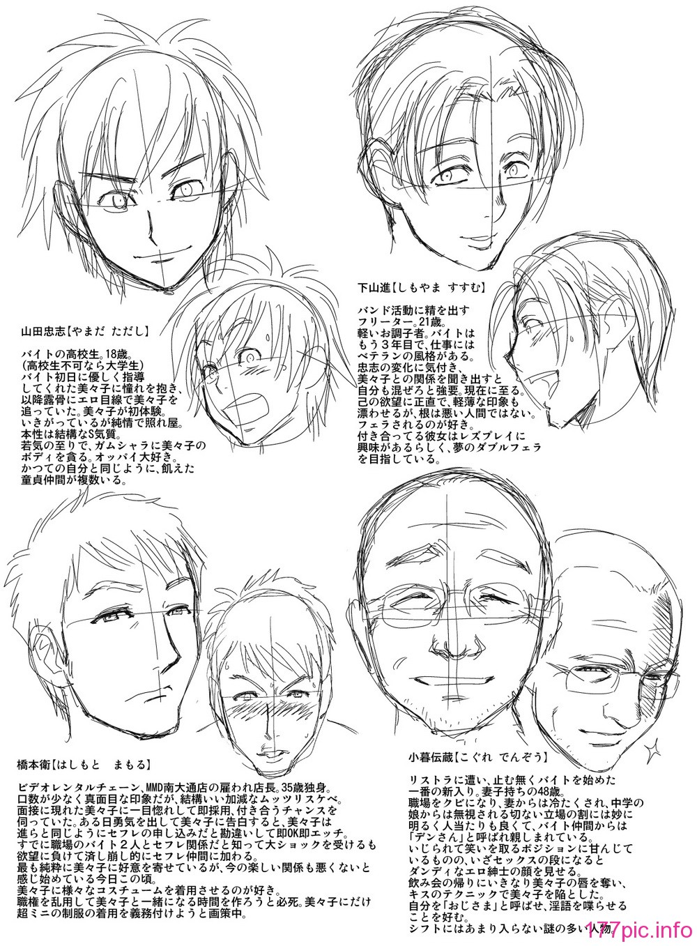 125_10mimiko_rough_03