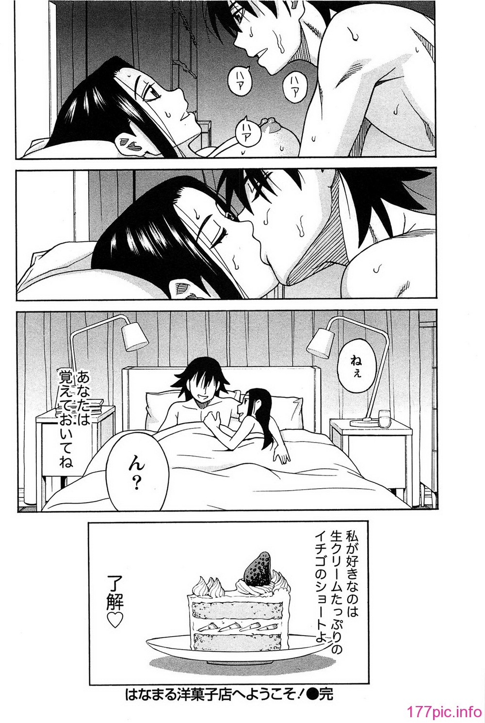128_hanamaru_128