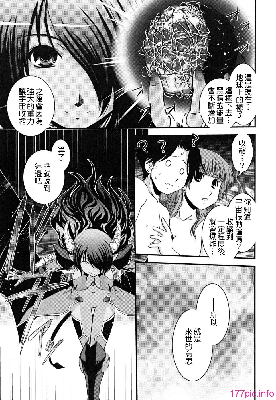 130