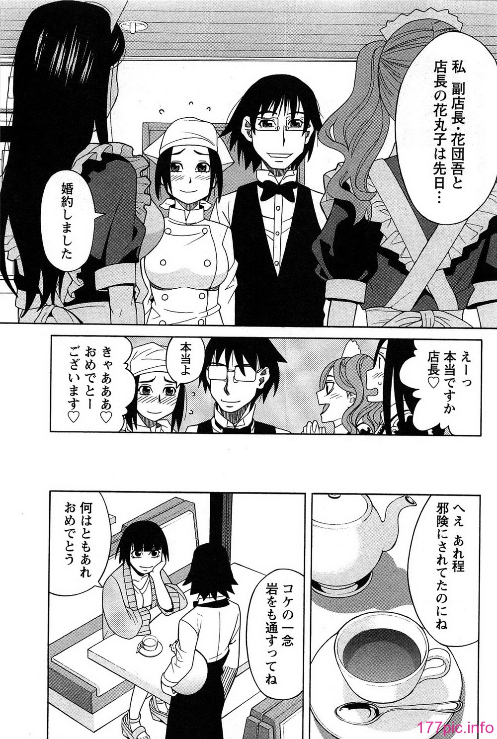 131_hanamaru_131