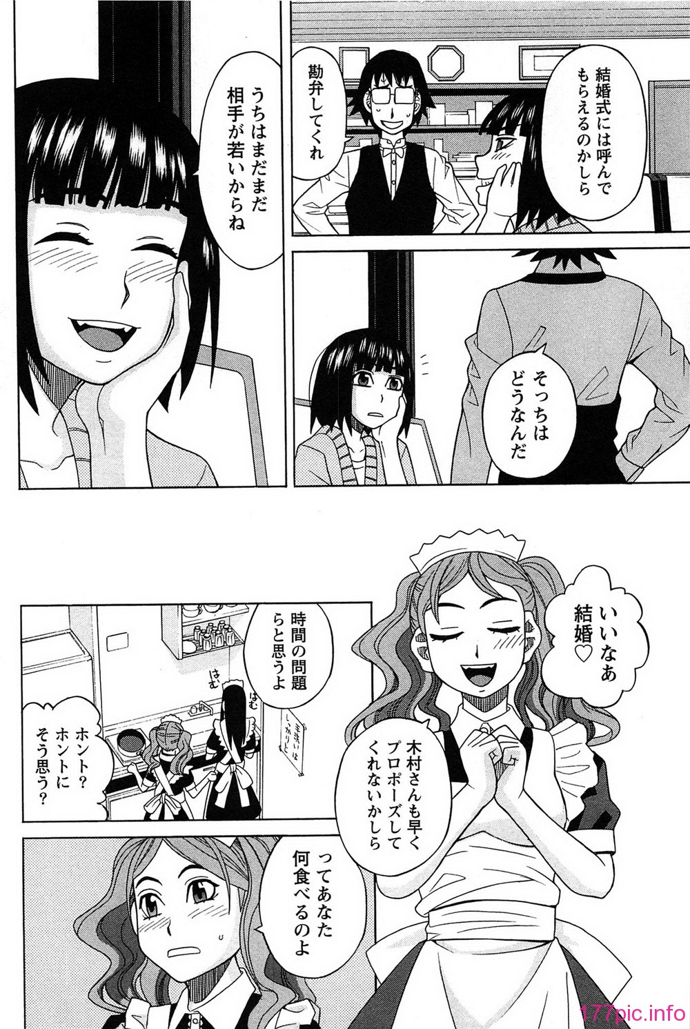 132_hanamaru_132