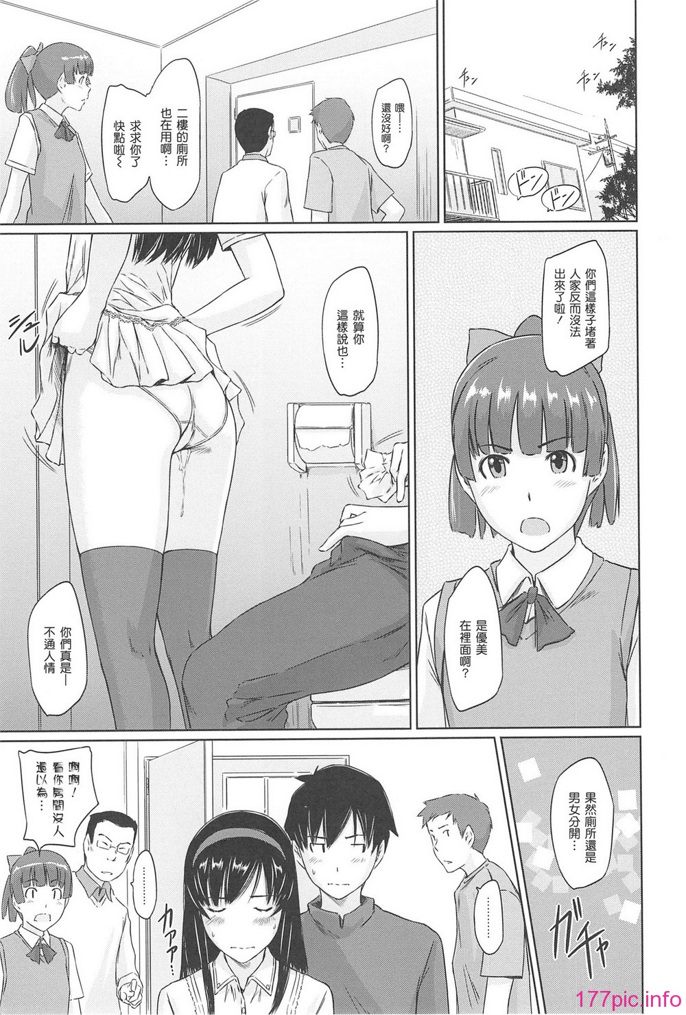 133