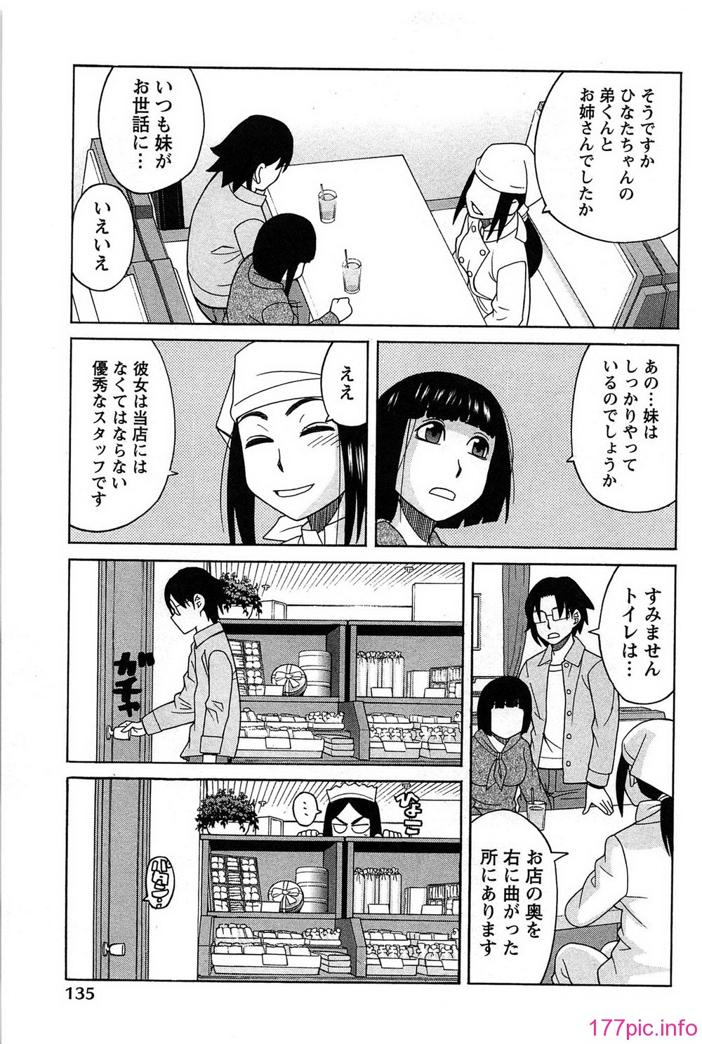 135_hanamaru_135