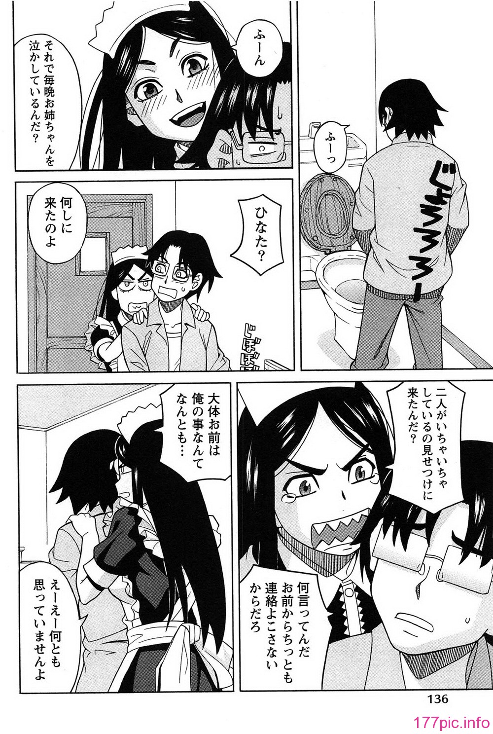 136_hanamaru_136