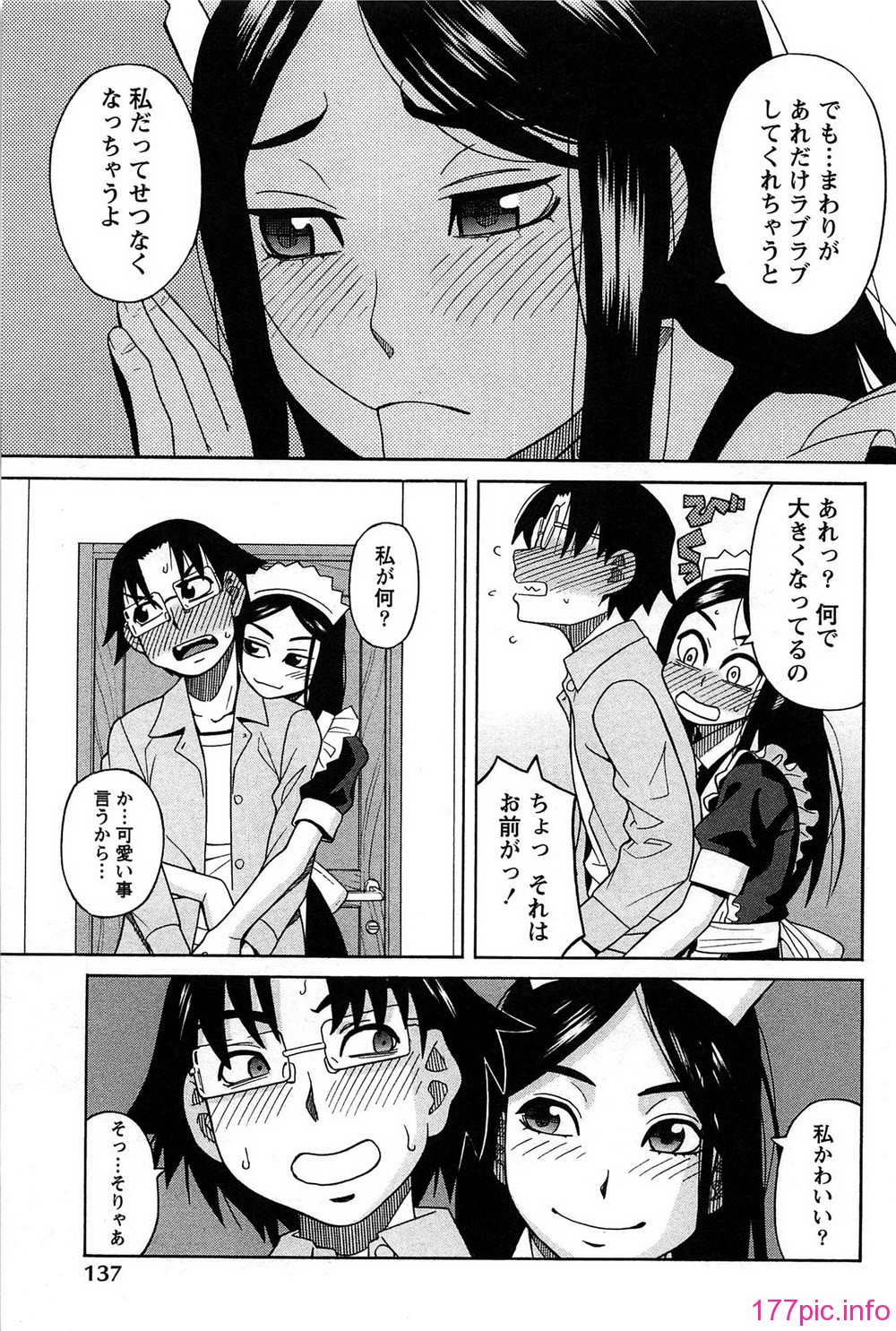 137_hanamaru_137