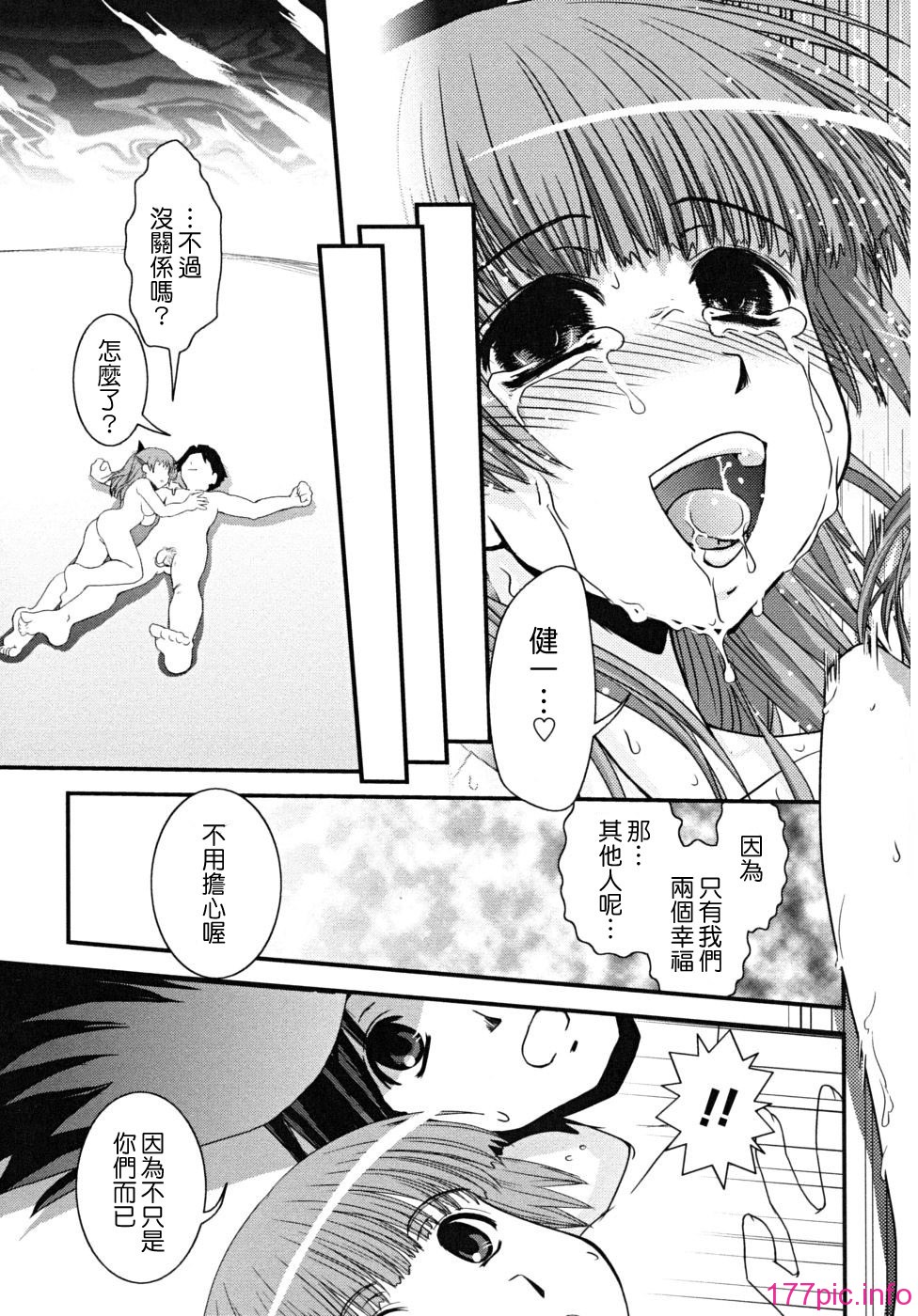 138