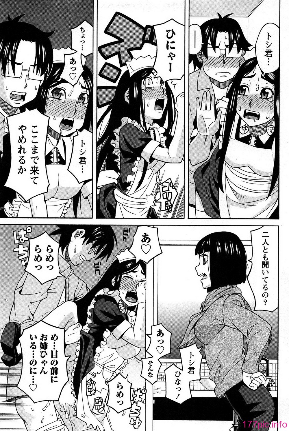 145_hanamaru_145