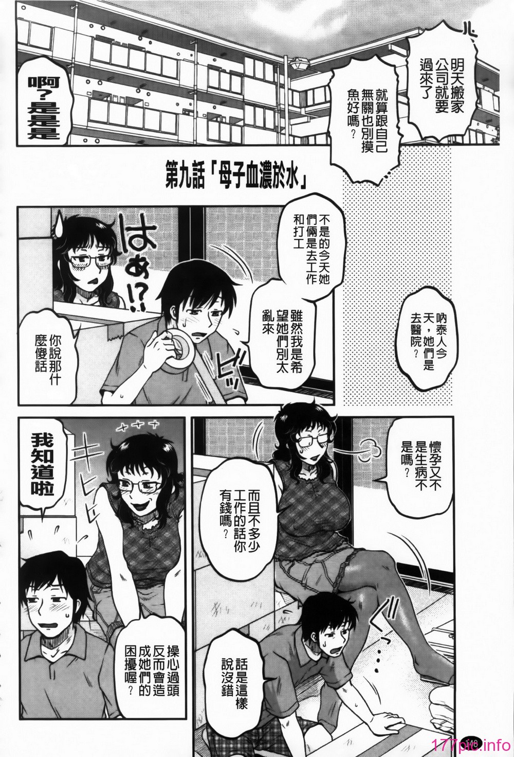 150_MMScan090_148