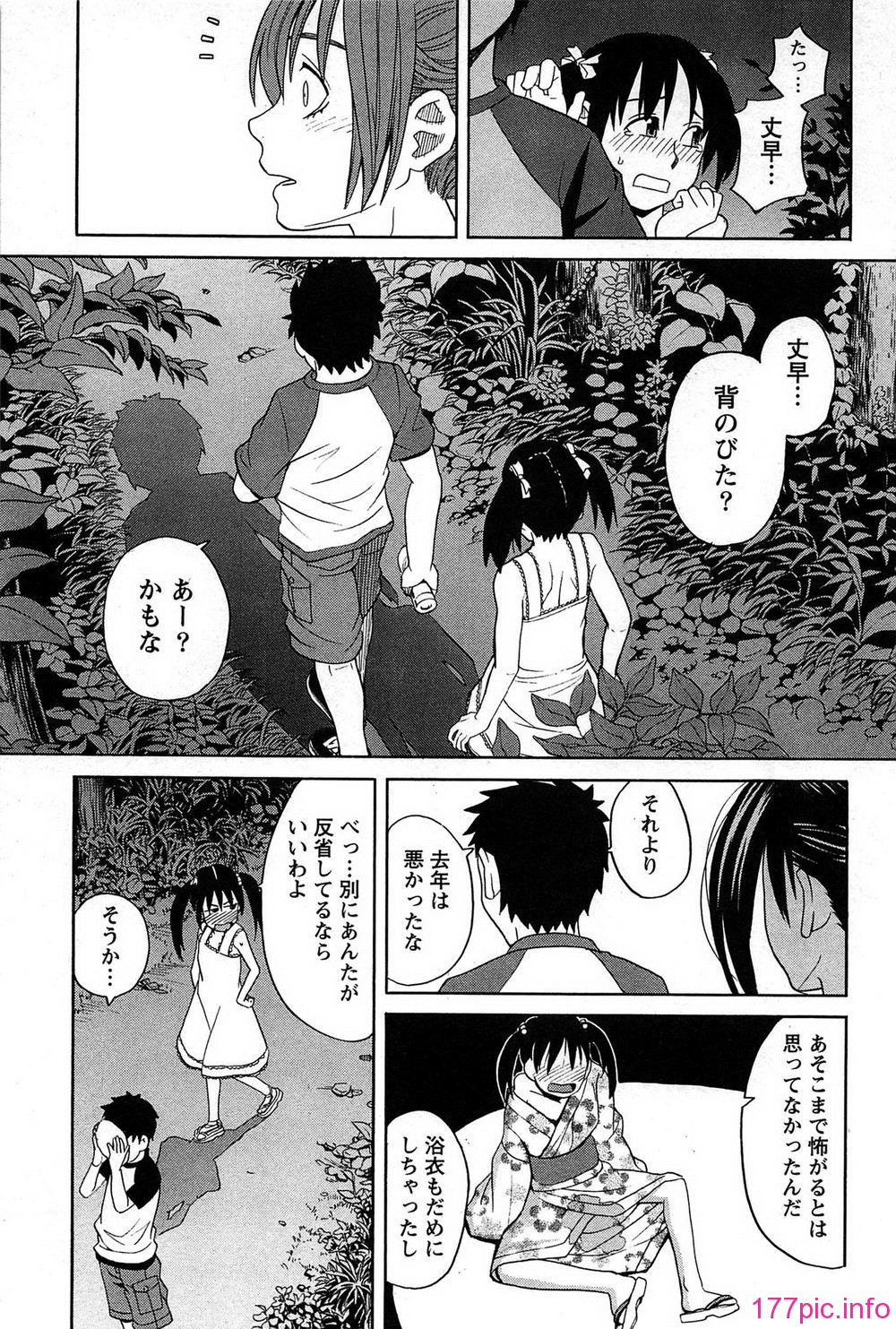 157_hanamaru_157
