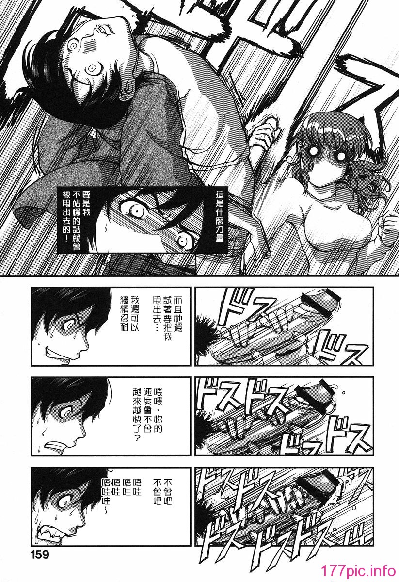 158