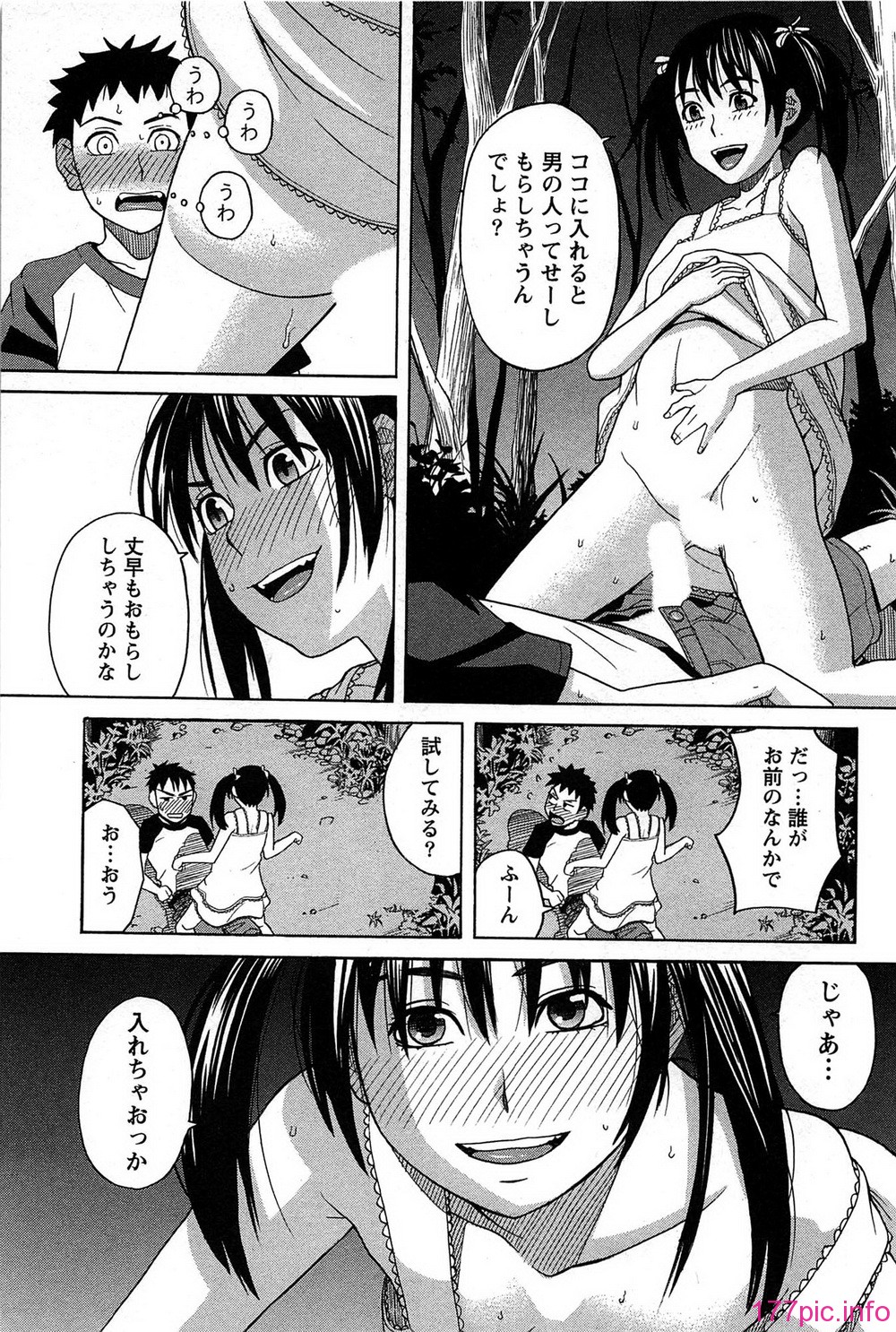 161_hanamaru_161