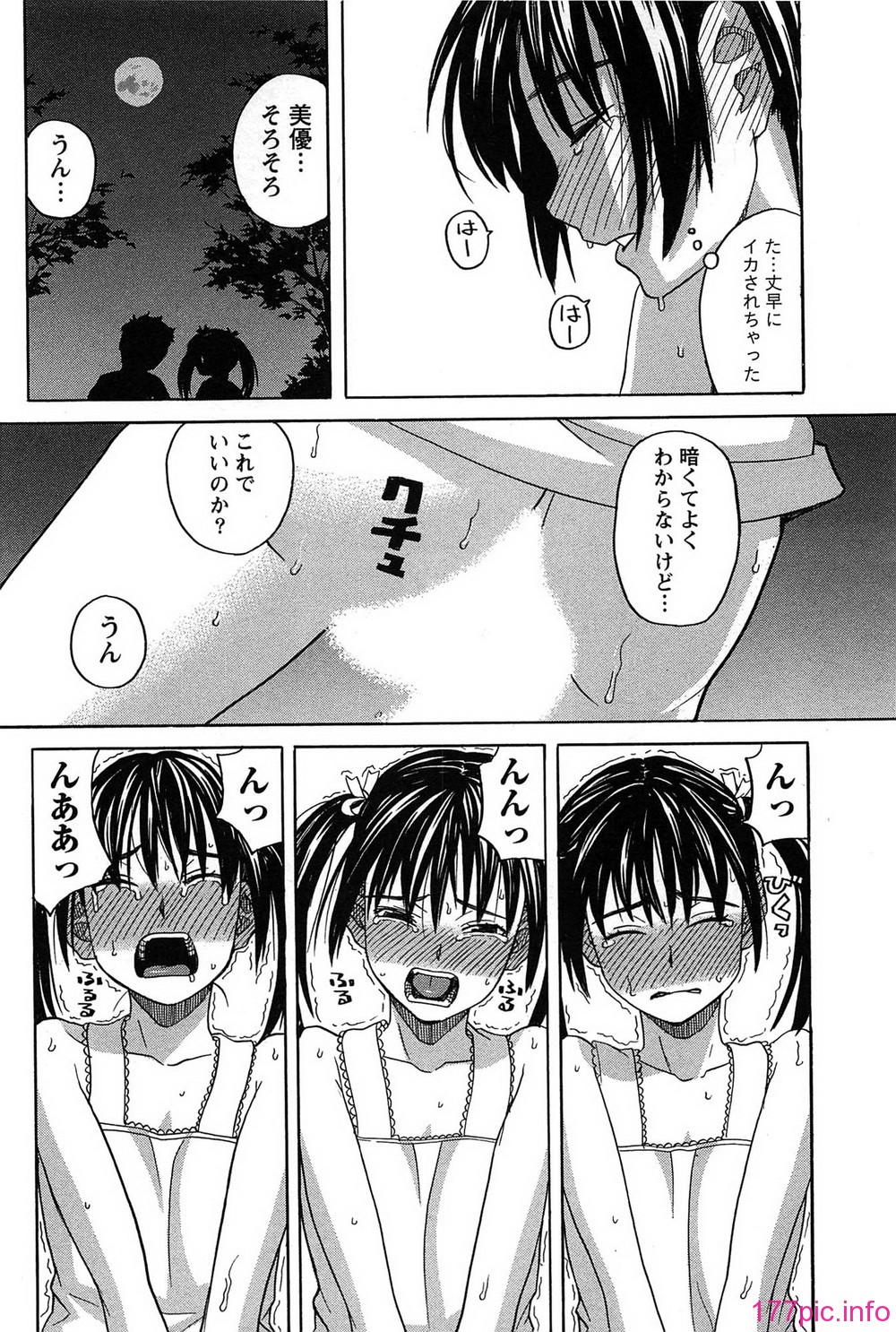 164_hanamaru_164