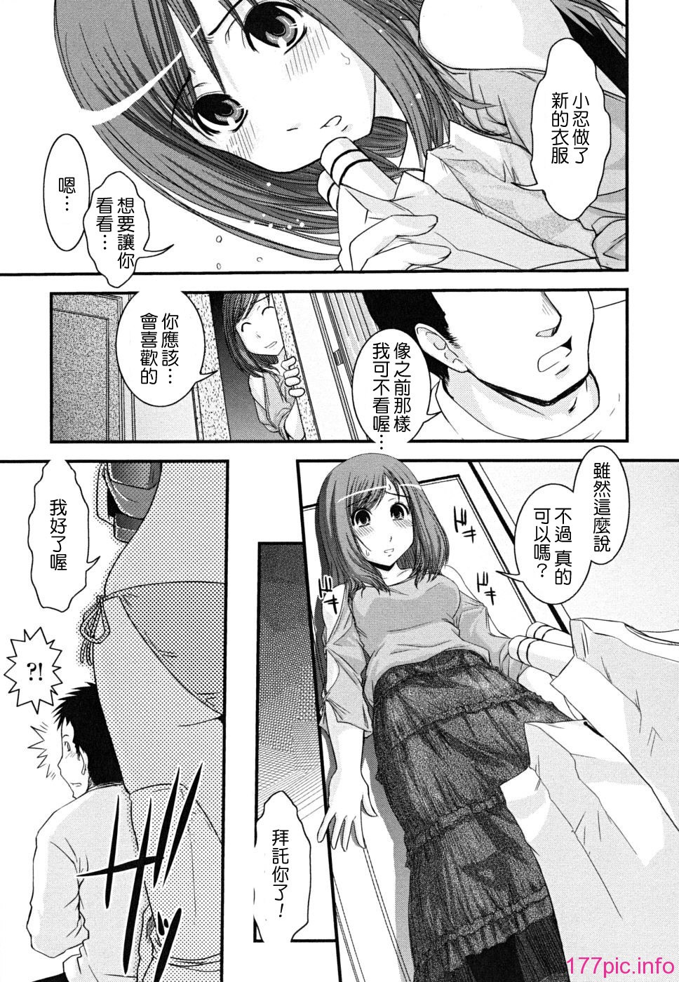166
