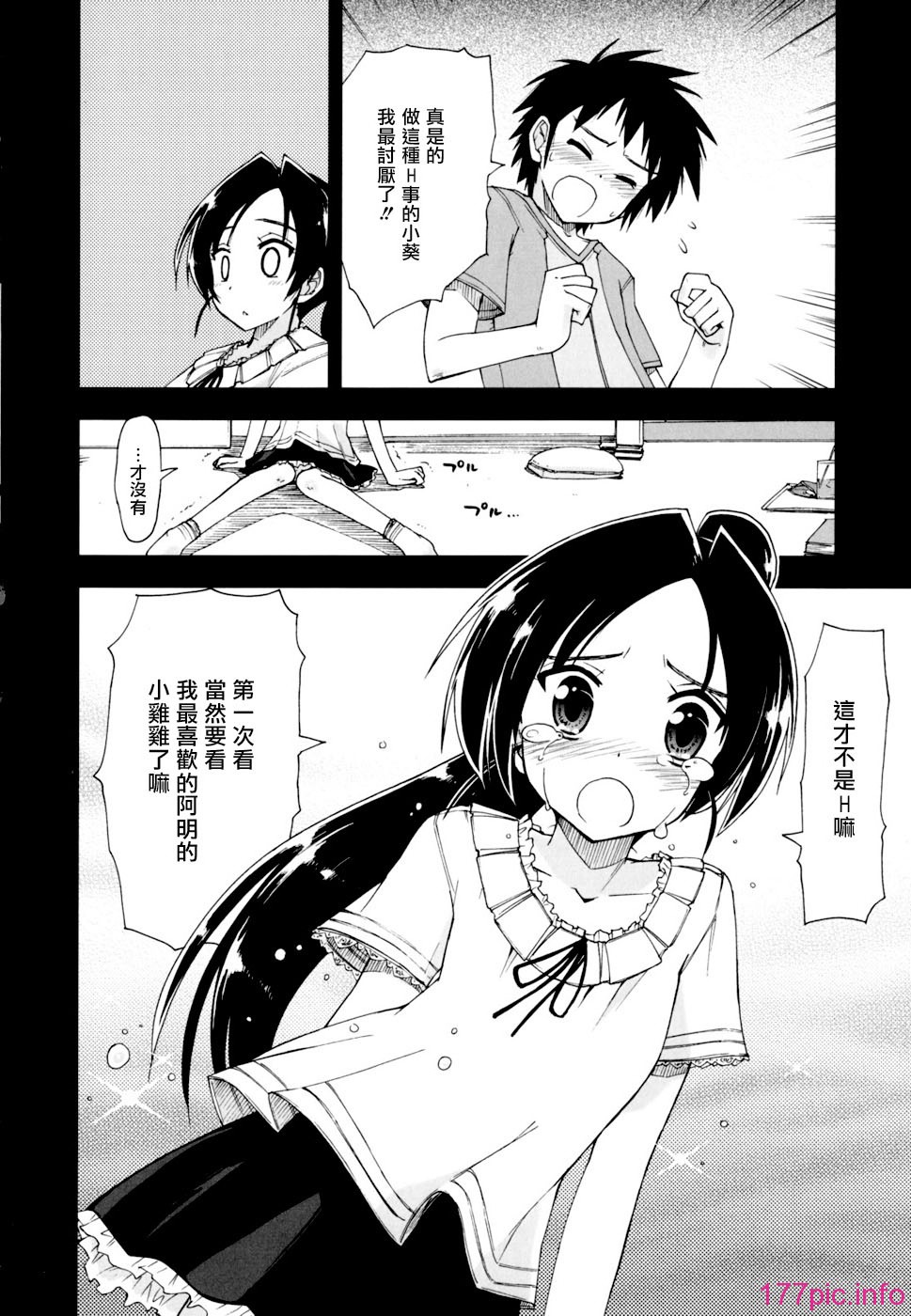 166