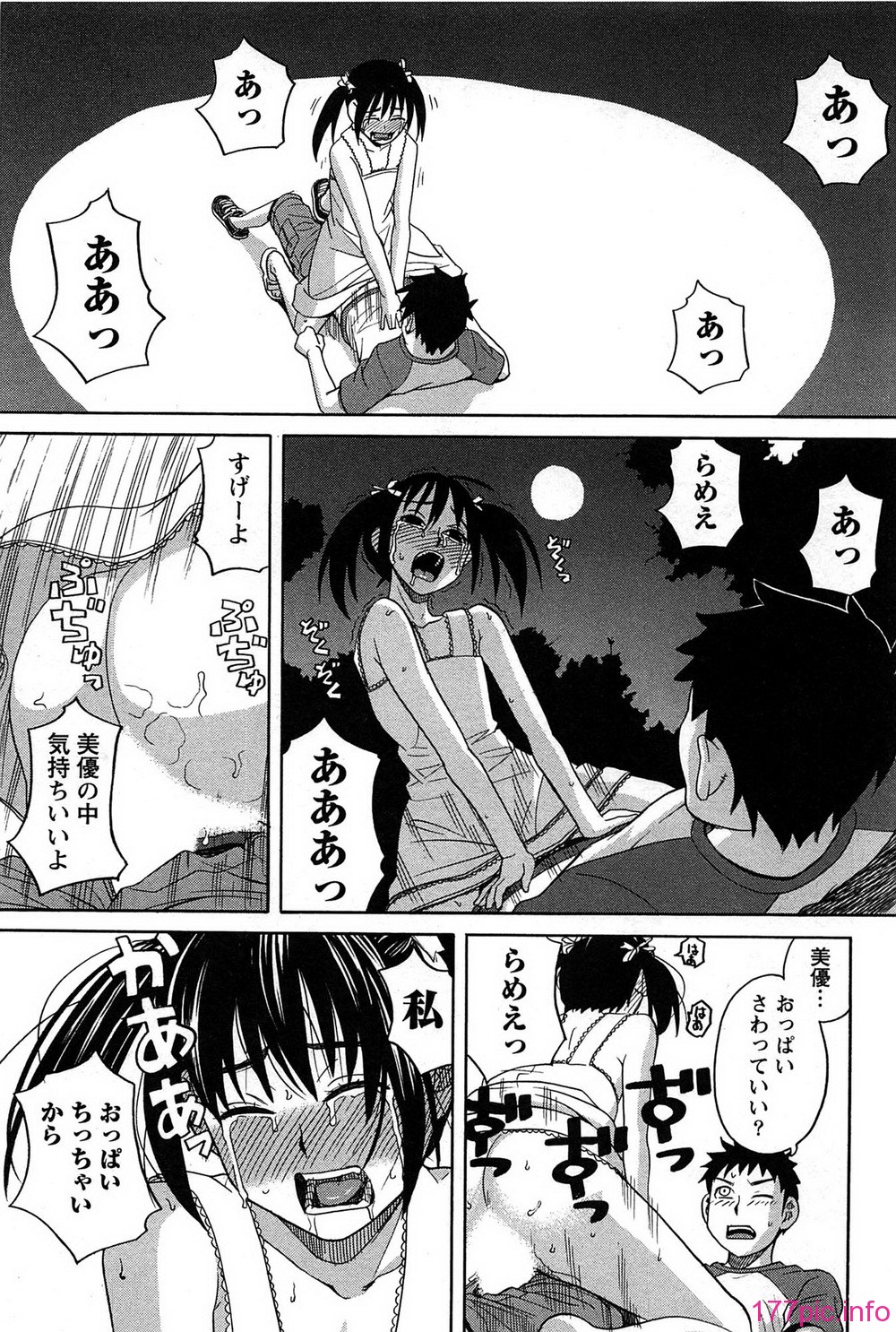167_hanamaru_167