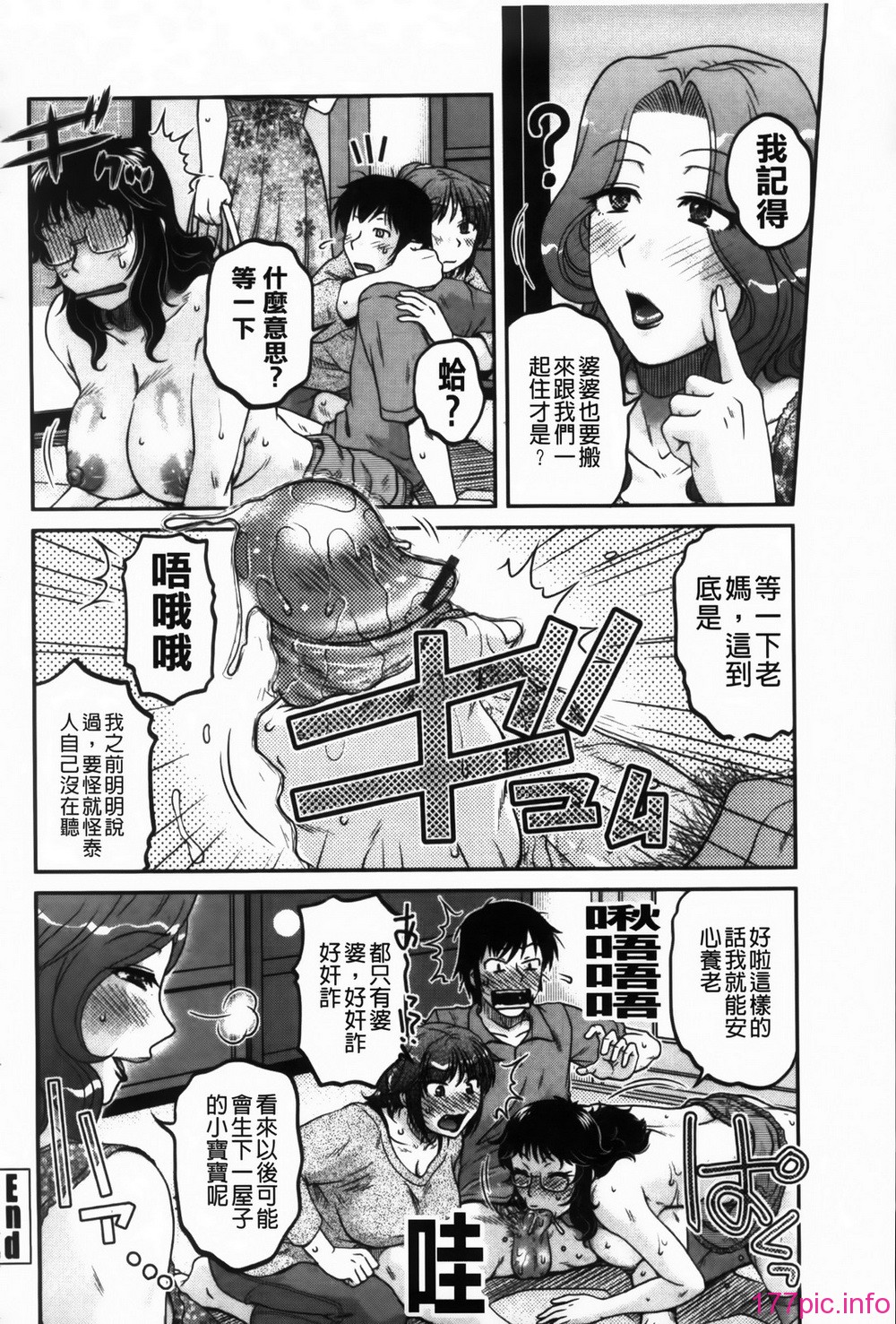 168_MMScan090_166