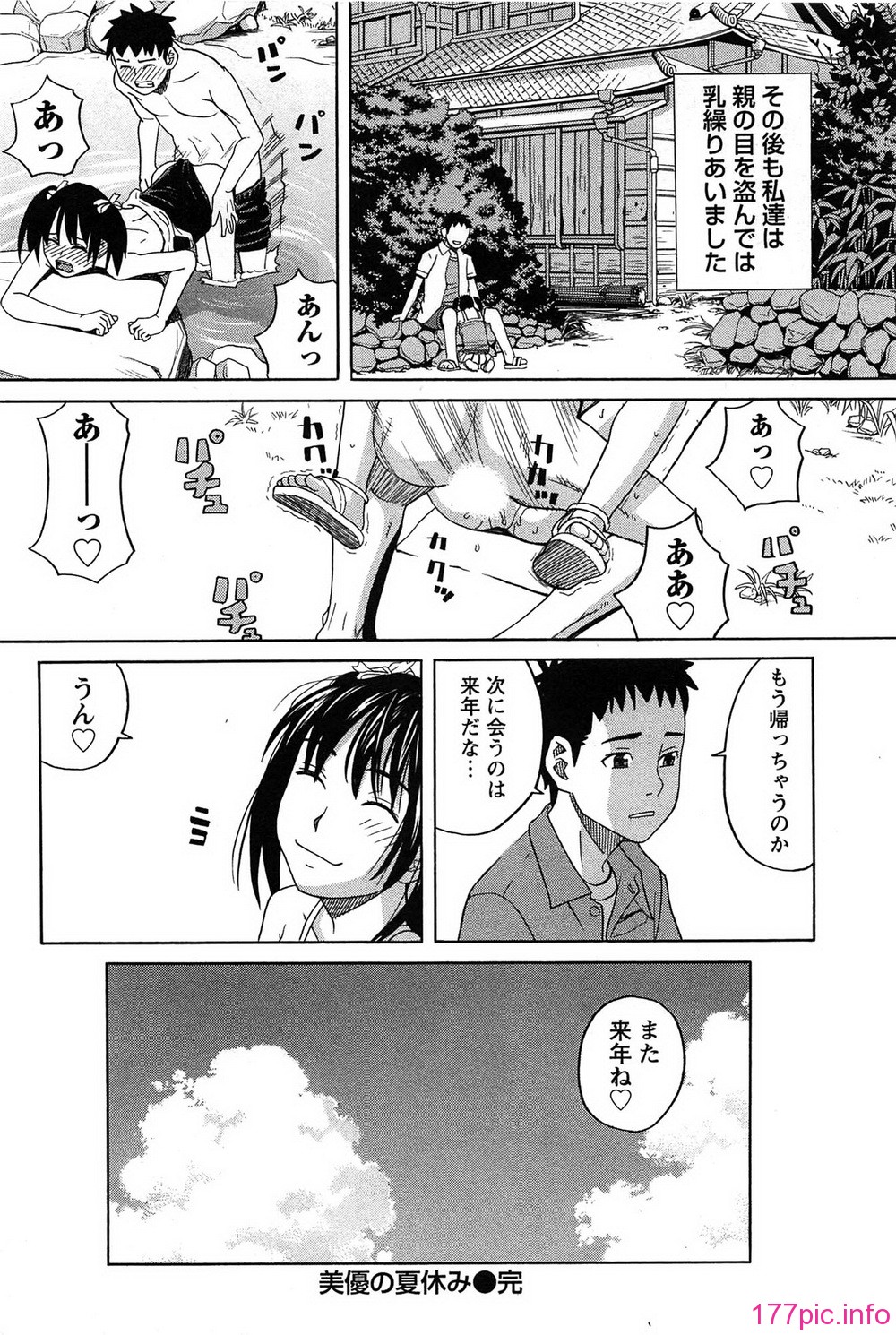 170_hanamaru_170